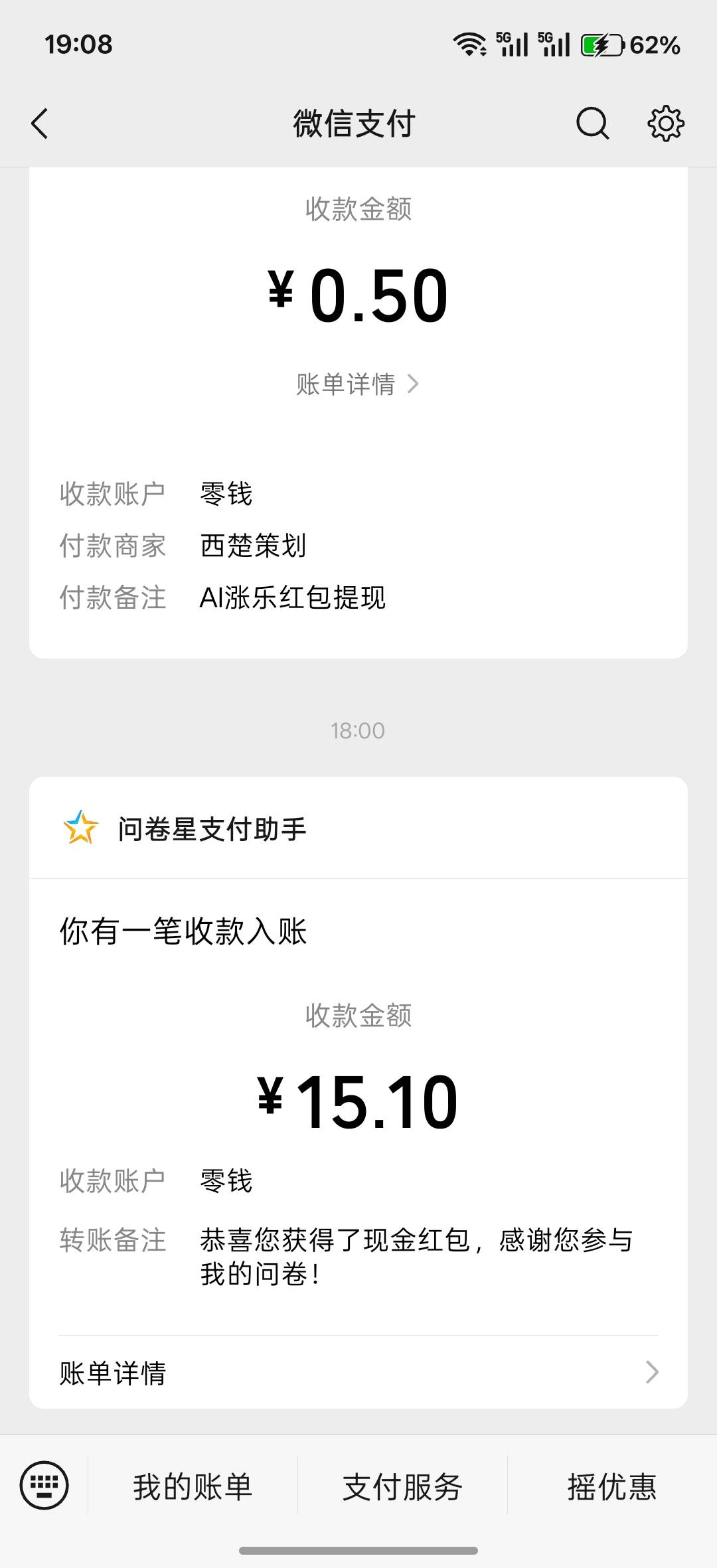 前两天随便填两个试了下真给了


38 / 作者:午夜听风 / 