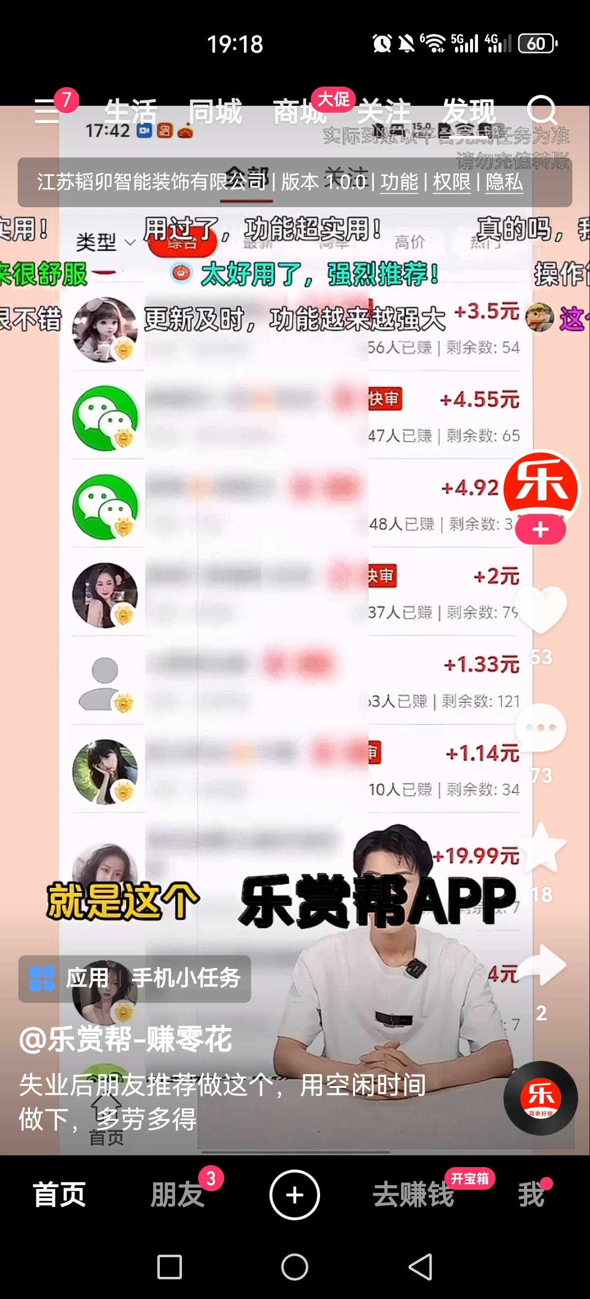 刷快手  能刷到这个   。。。。

39 / 作者:好色僵尸 / 