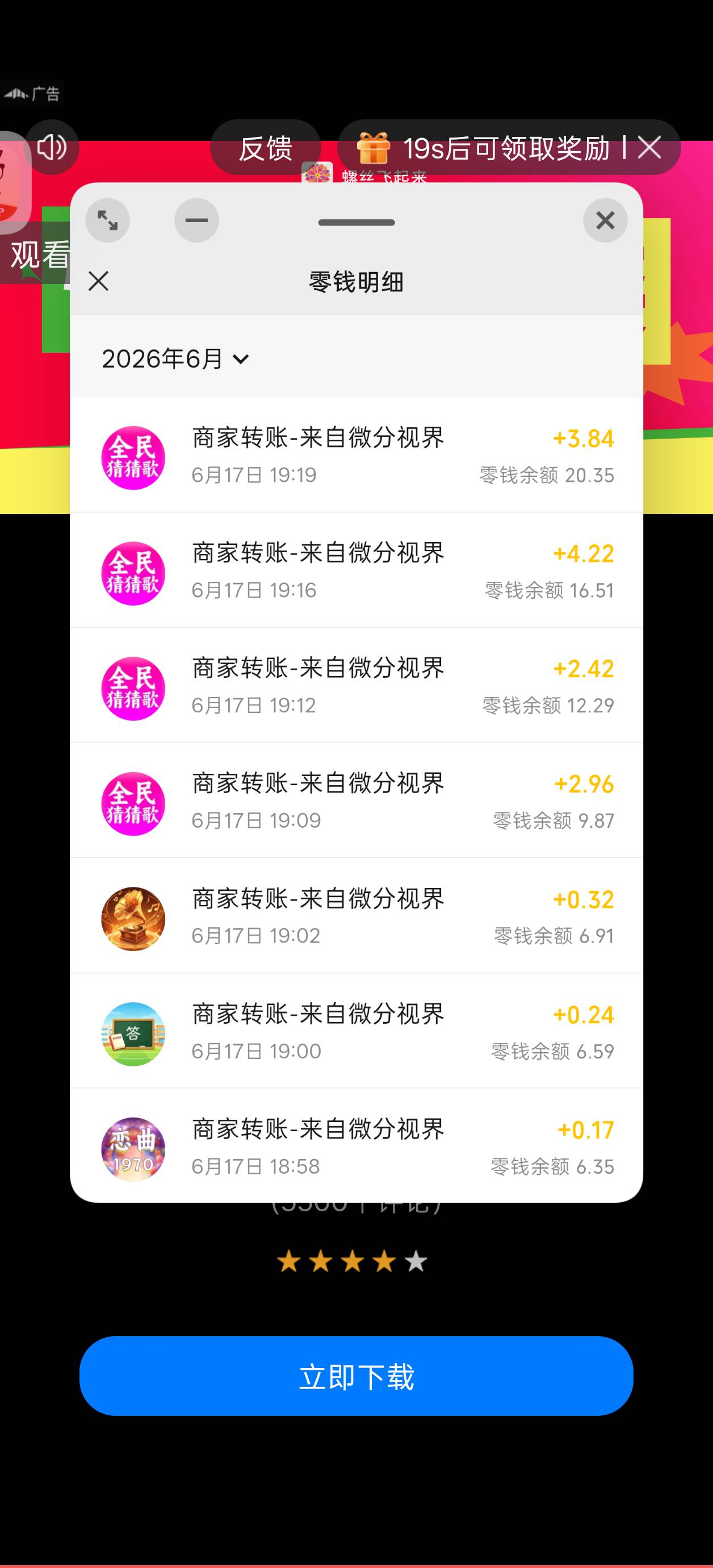 看了几个就黑了

87 / 作者:好多好多很好真 / 