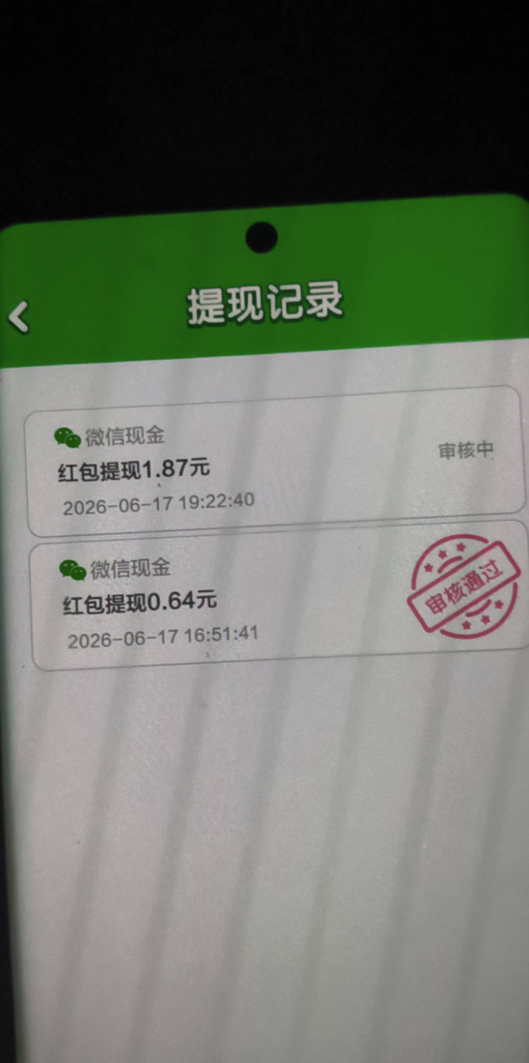又黑了，

13 / 作者:hhjgfdff / 