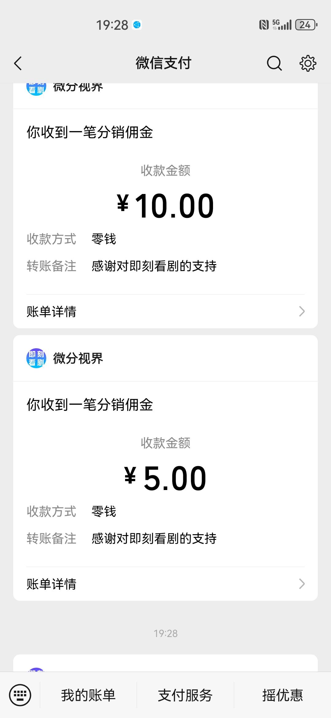 月光系即刻看剧爆了十七块熄火了

98 / 作者:不会游泳的磐鱼 / 