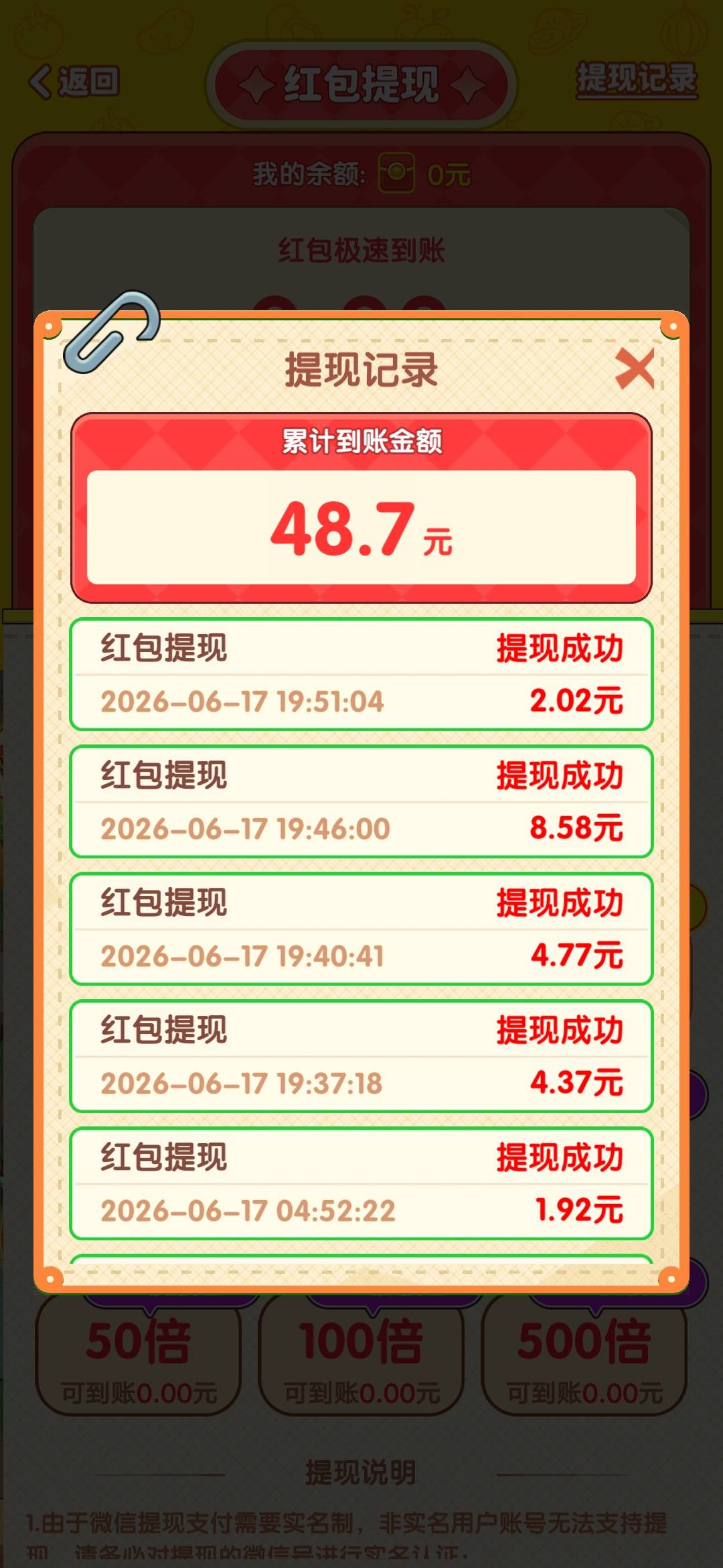爆了19就不爆了

57 / 作者:安东尼。 / 