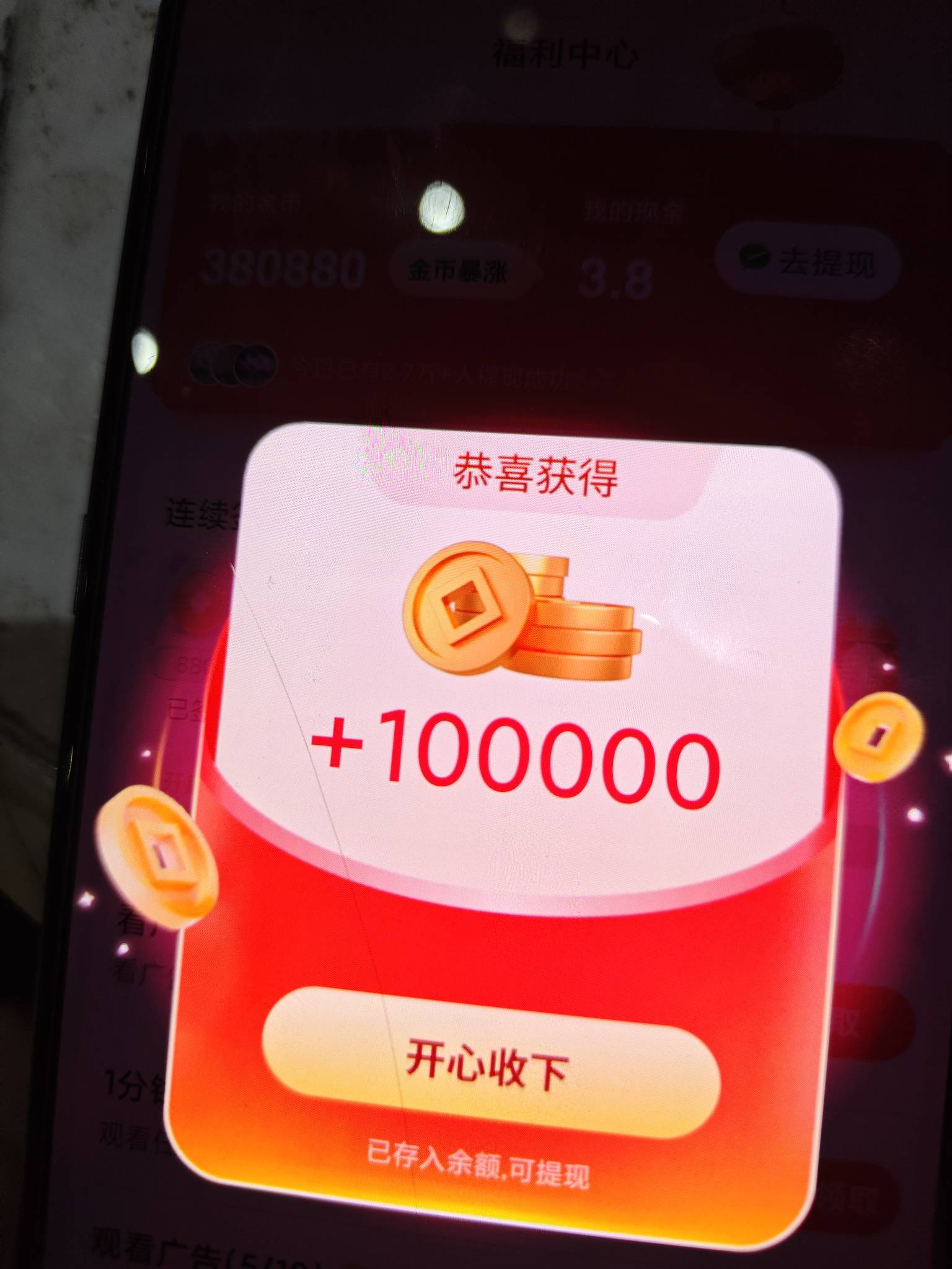 挂逼机成了

23 / 作者:伊恩惠 / 