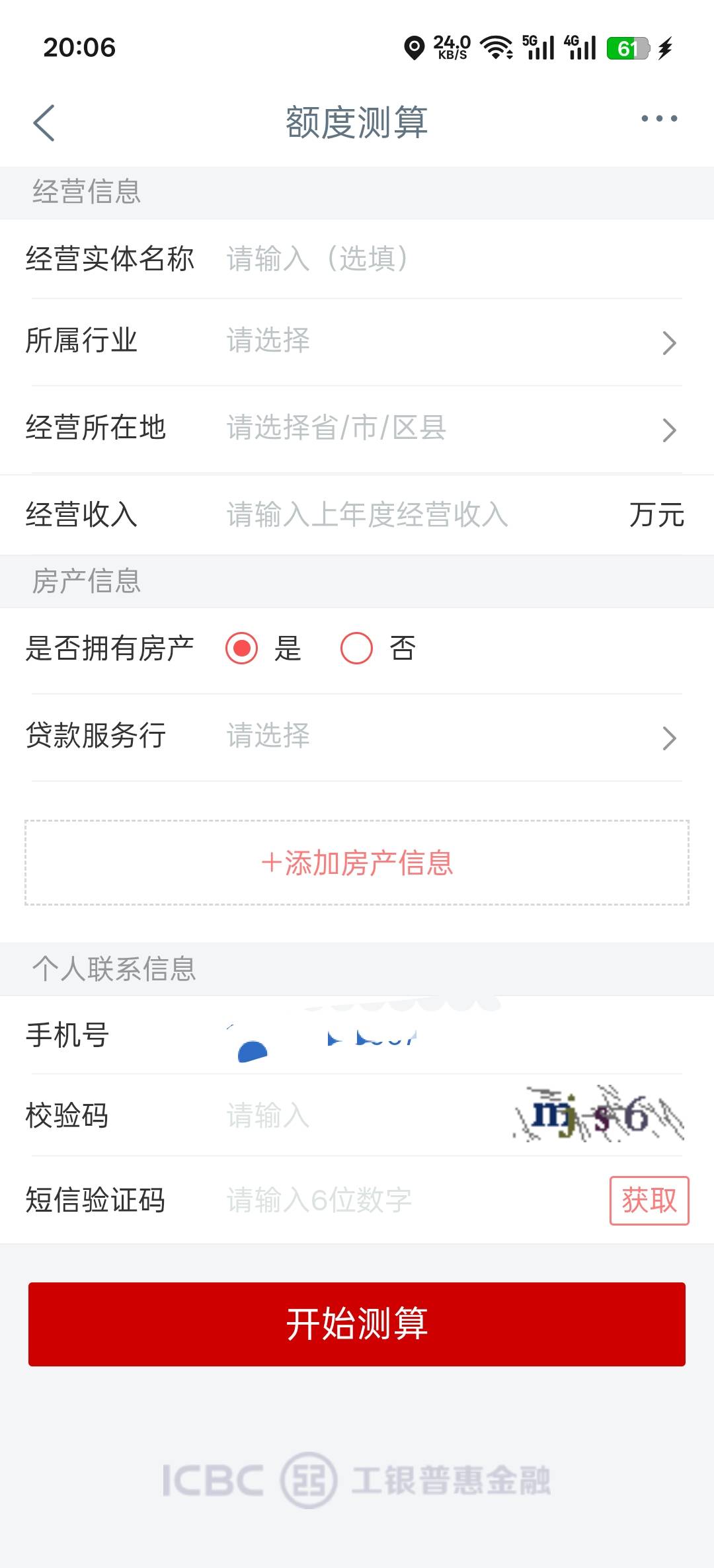 老哥们，江苏工行三重礼还有吗
91 / 作者:寂寞卡农开无主 / 