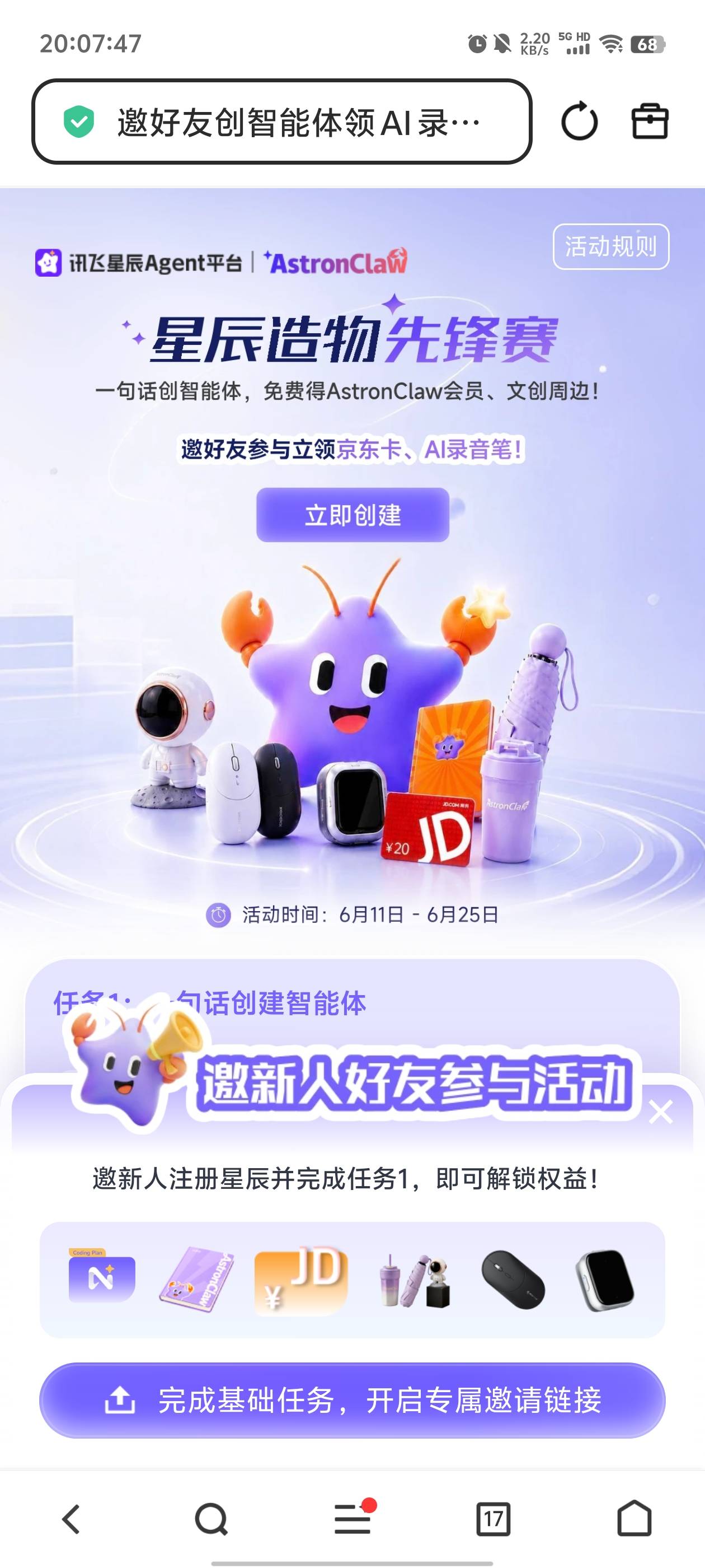 老哥们都吃饱了

19 / 作者:元小号 / 