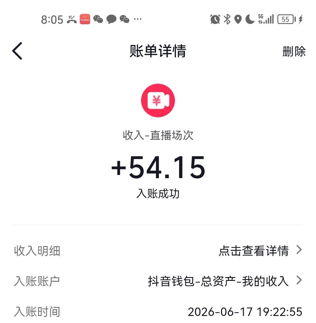 又播了一会，晚点继续，坚持下去！！

66 / 作者:羌笛何须怨杨柳 / 