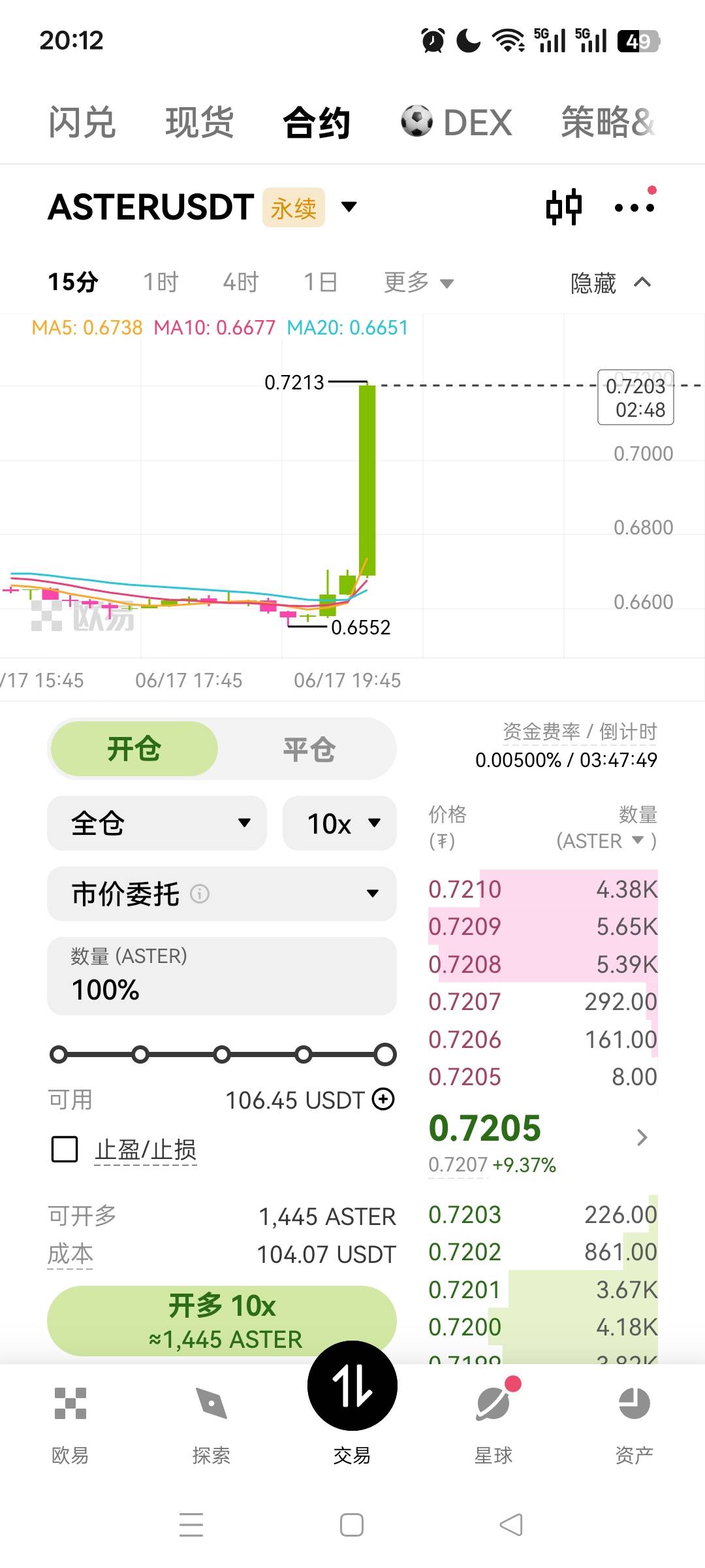 要飞起来

21 / 作者:无羊毛111 / 