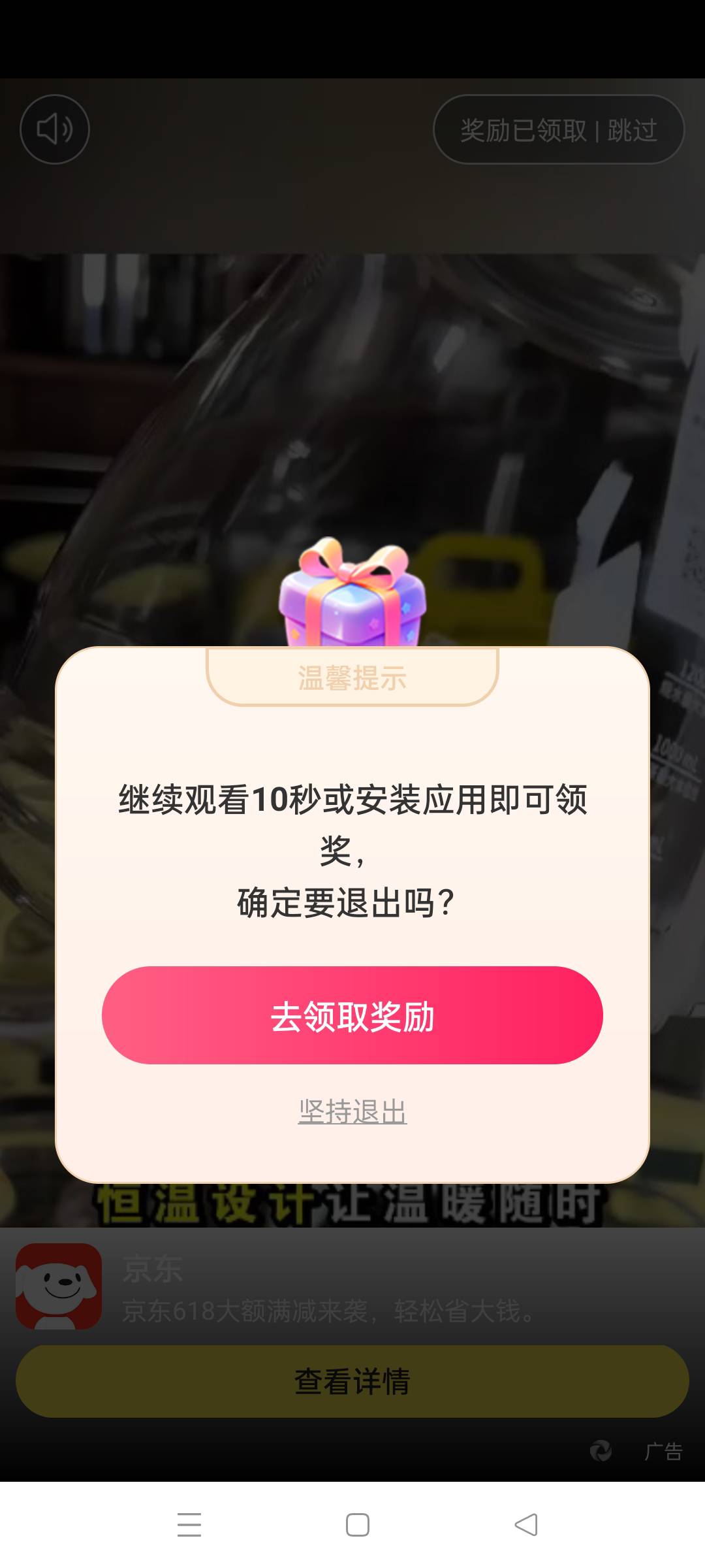 这种怎么解，明明看完了10秒

94 / 作者:小虾米911 / 