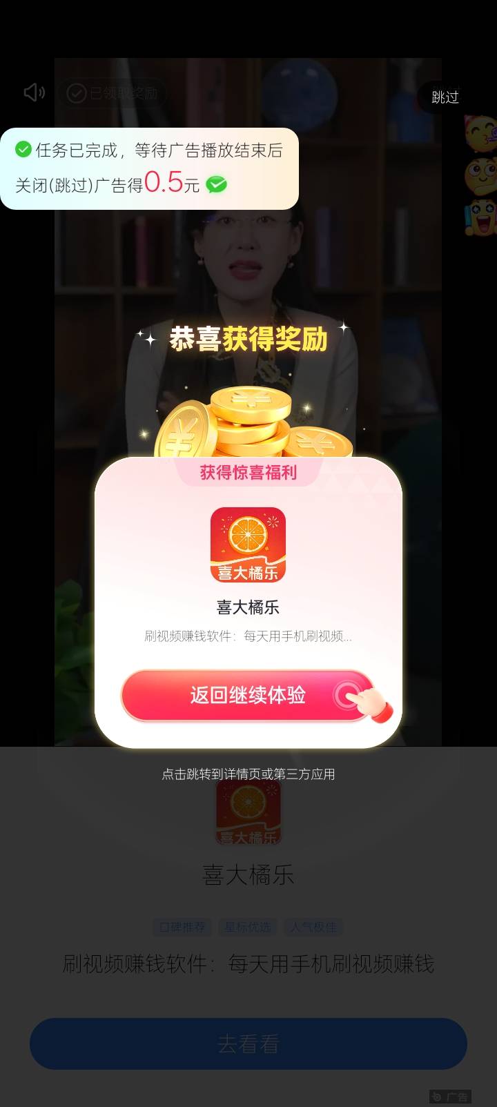 握淦着金马真牛批，0.5毛现金加3w多金币一下就36毛了




43 / 作者:一条小麻蛇啊 / 