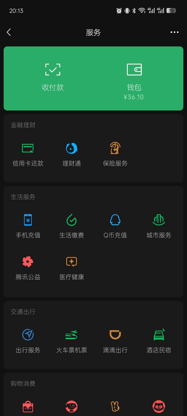 握淦着金马真牛批，0.5毛现金加3w多金币一下就36毛了




99 / 作者:一条小麻蛇啊 / 