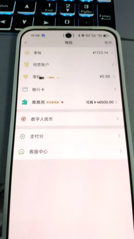 老哥们，图片中难难用是什么借款平台

19 / 作者:果然一道 / 