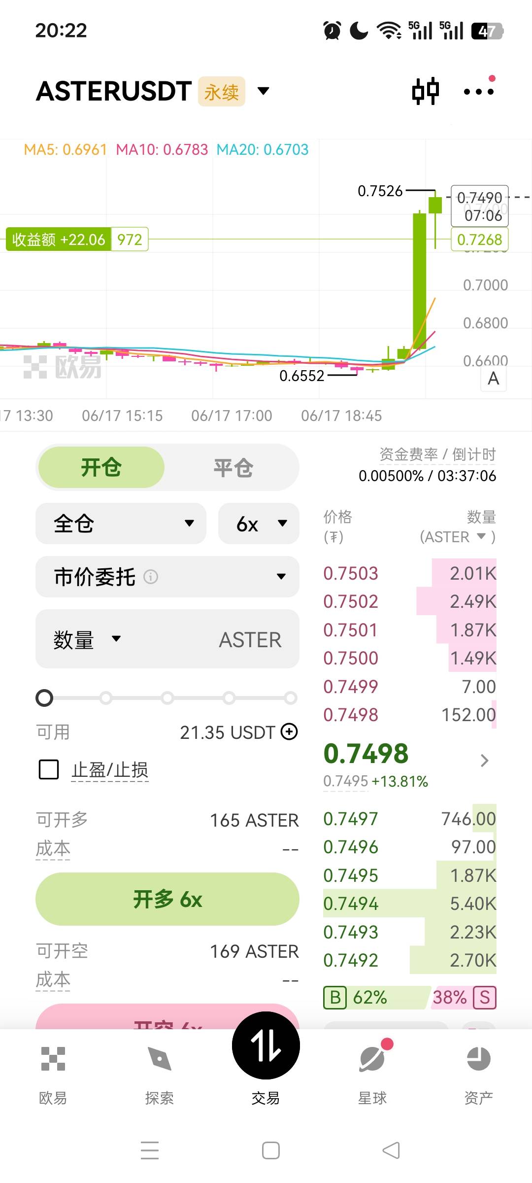 要飞起来

23 / 作者:无羊毛111 / 