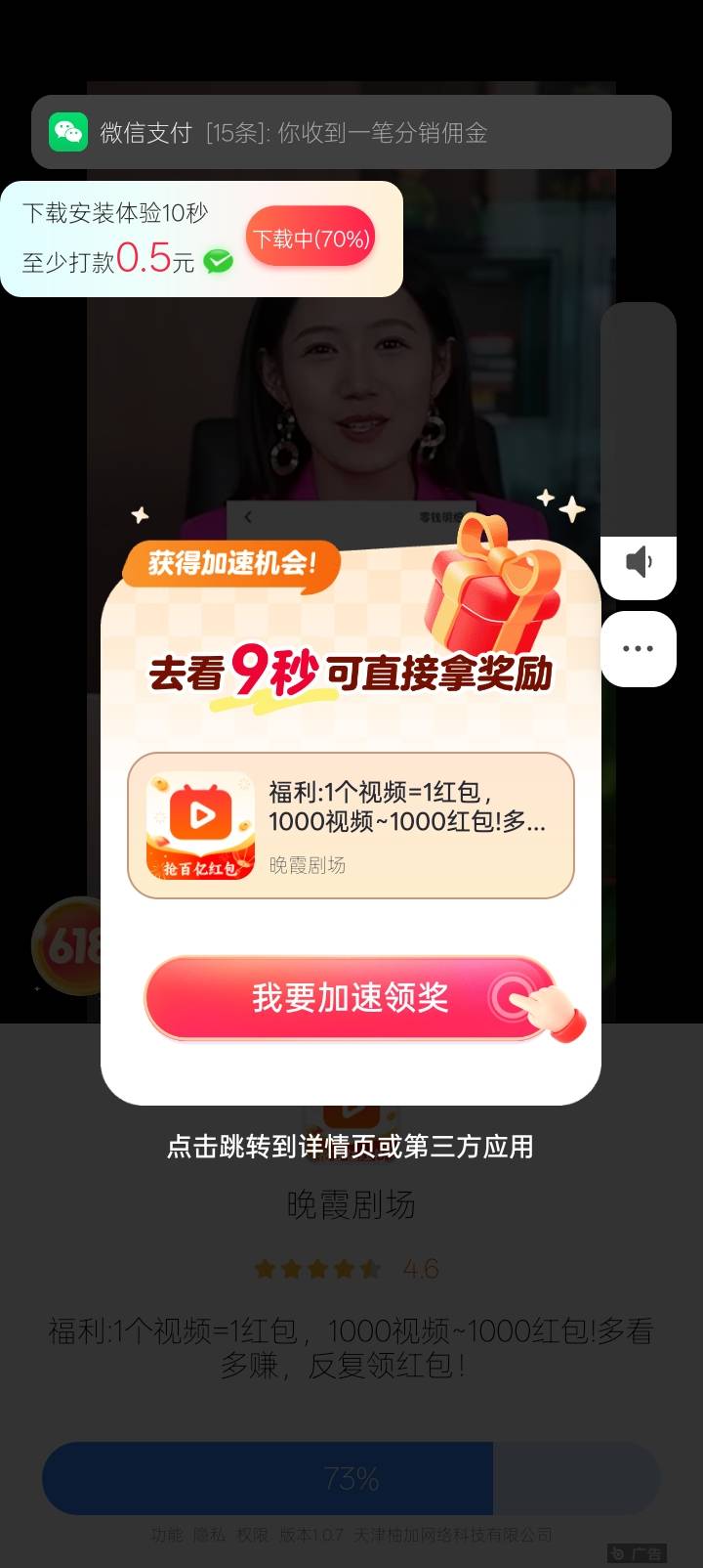 金马好剧爆了，没有刷到东子广告

7 / 作者:一条小麻蛇啊 / 