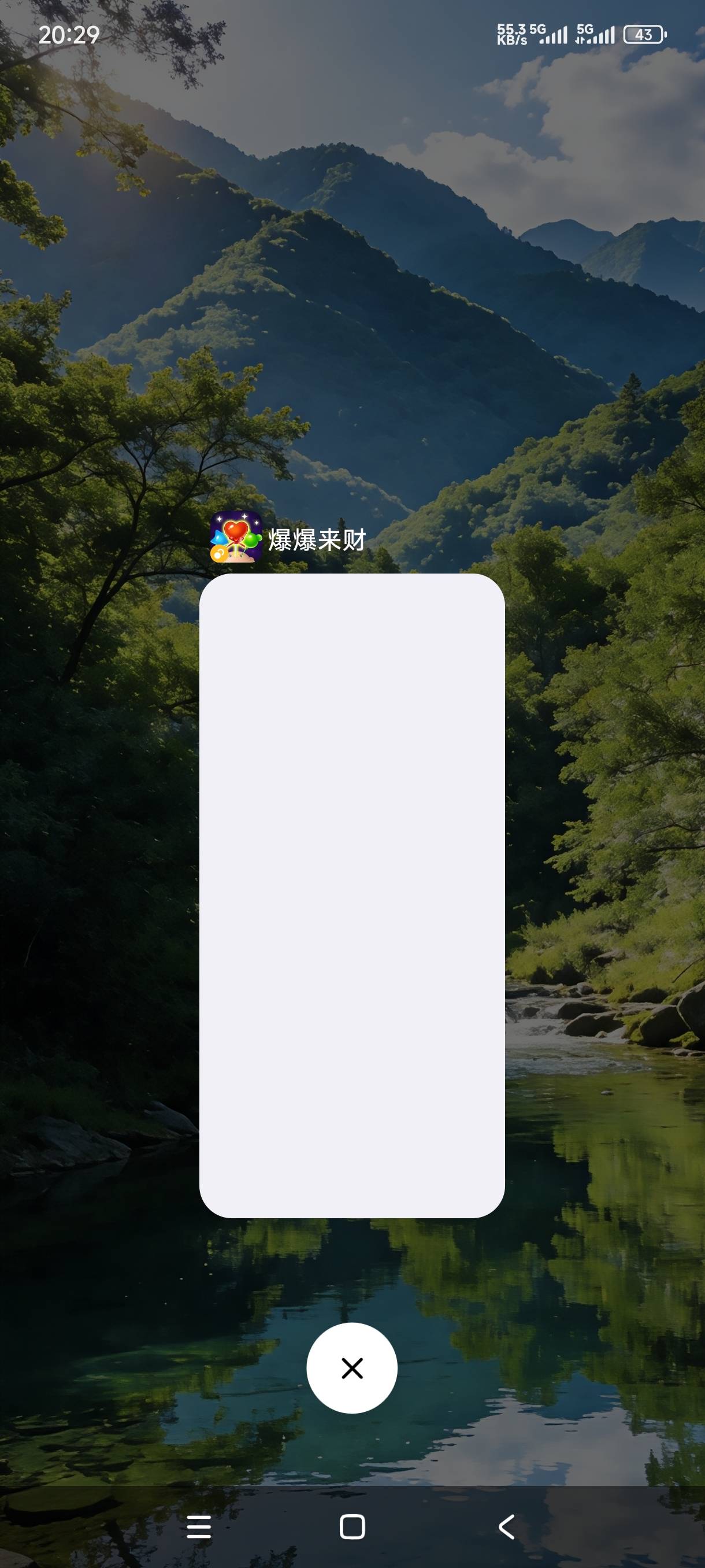 腊鸡呀，刚进去才看了3个东子，都是1块，还没提就封了。

41 / 作者:嘎子不偷申请 / 