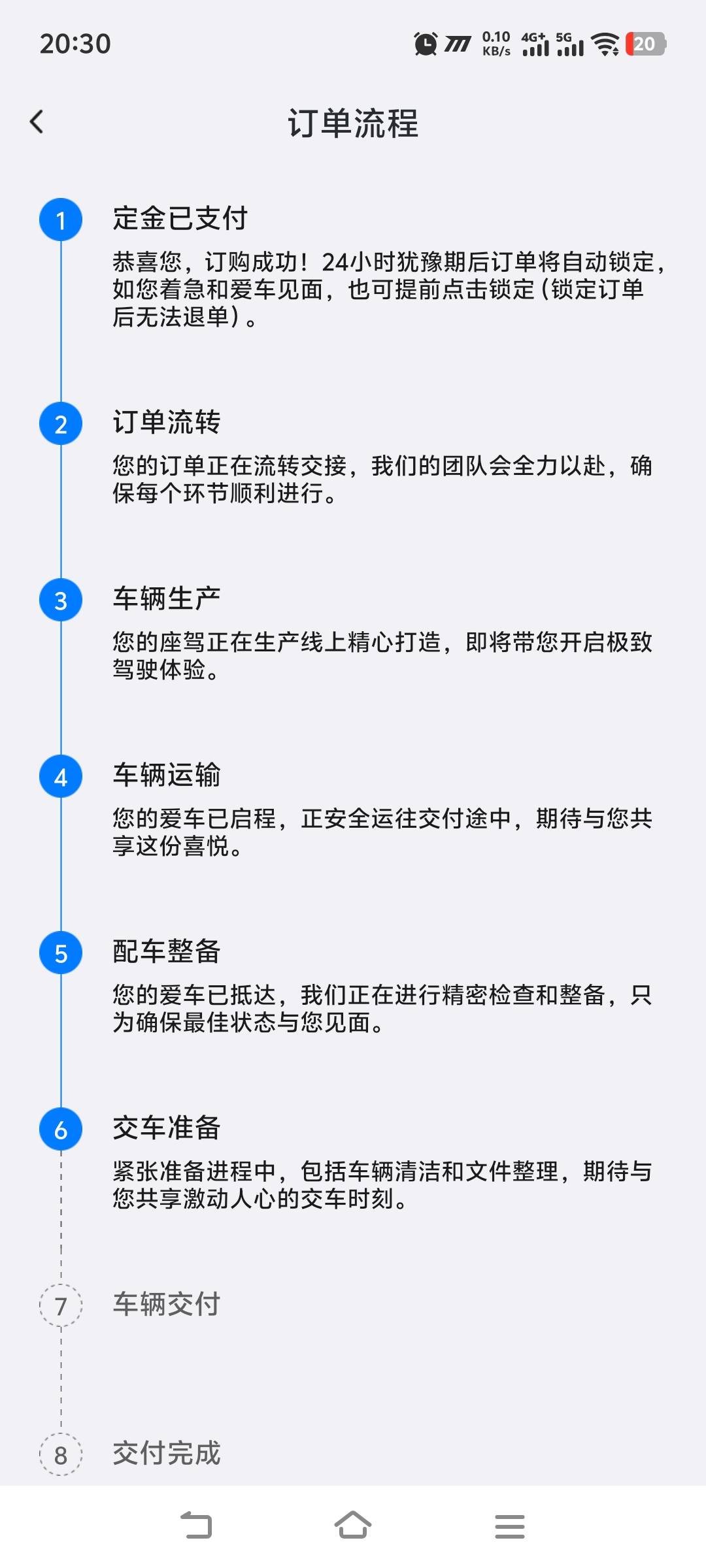 等一个月可算到了

31 / 作者:空白呀 / 