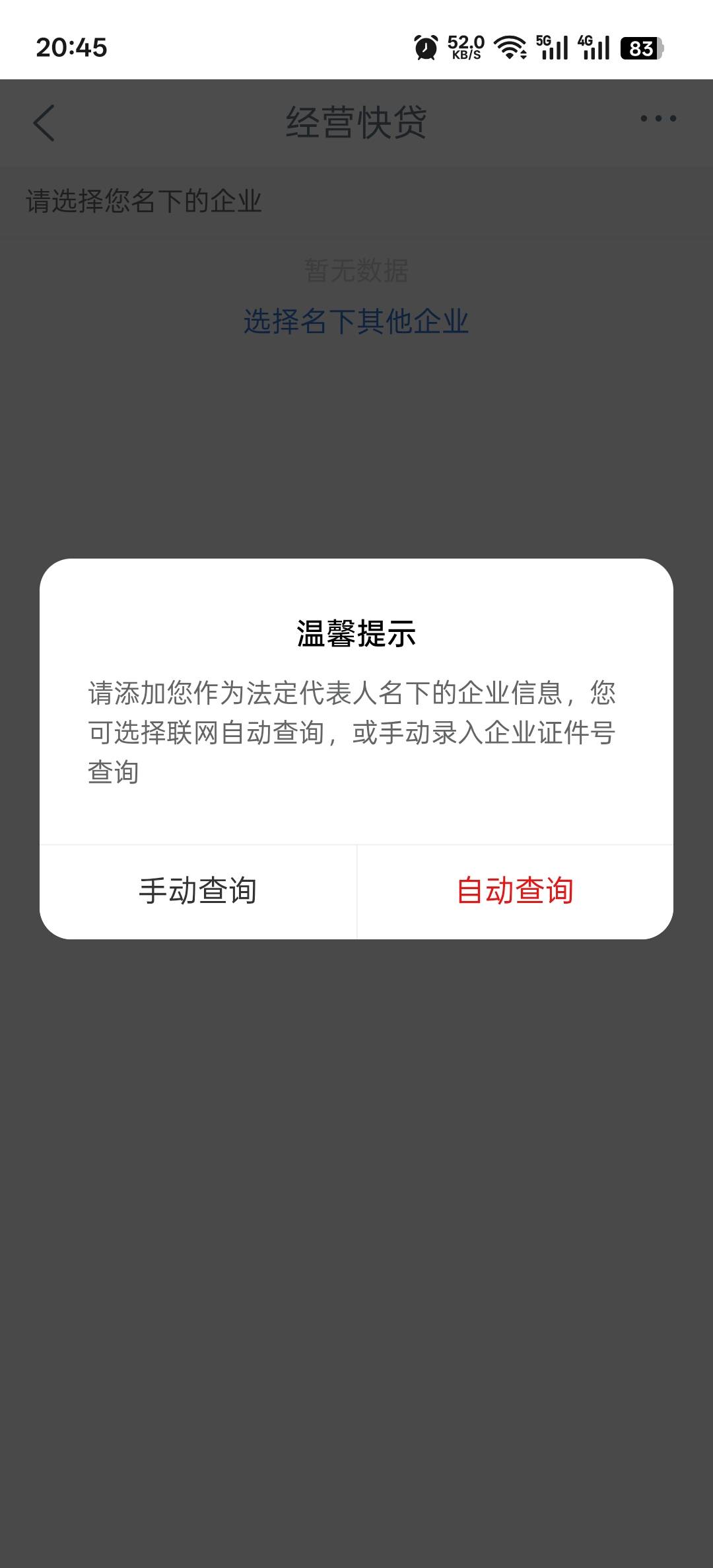 老哥们，求教下，江苏工行三重礼怎么说这样啊？完不成任务


27 / 作者:寂寞卡农开无主 / 