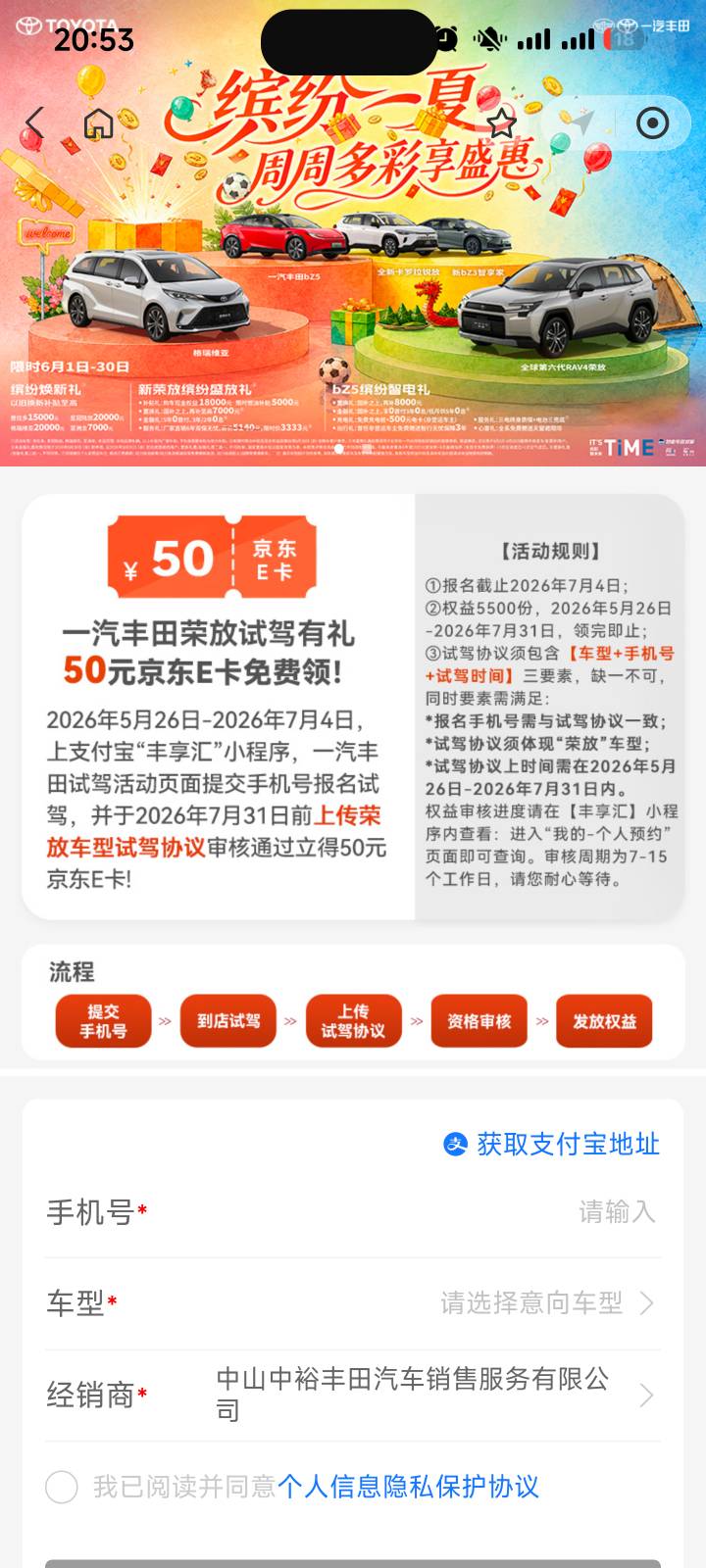 50e卡准备去试驾了

58 / 作者:老老农 / 
