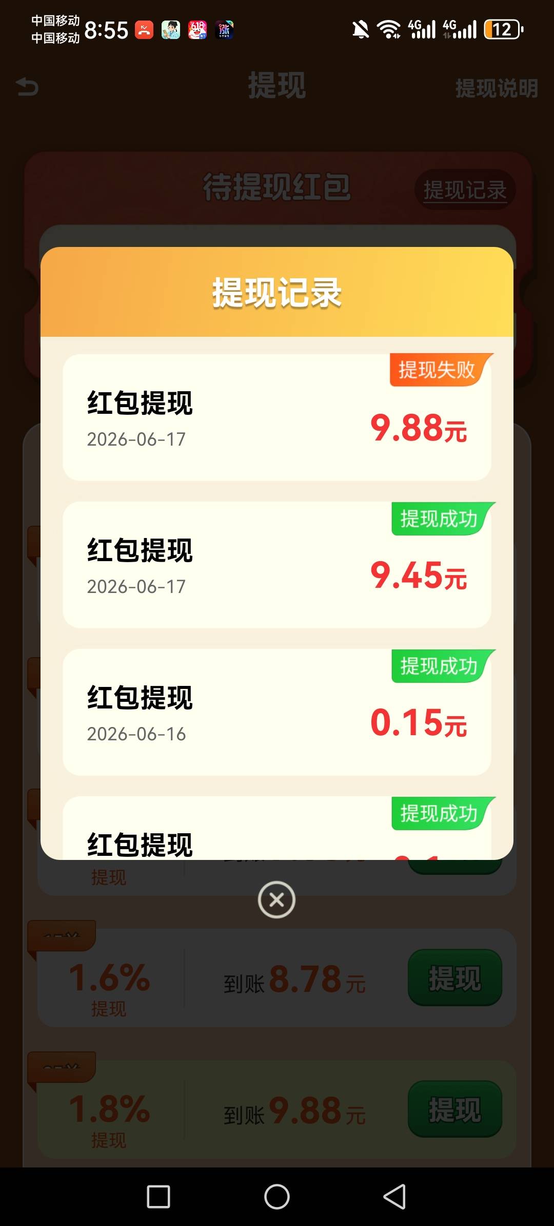 太黑暗了，把我15分钟时间退给我 我下次不在假付款导致金币暴涨

42 / 作者:虚幻的世界 / 