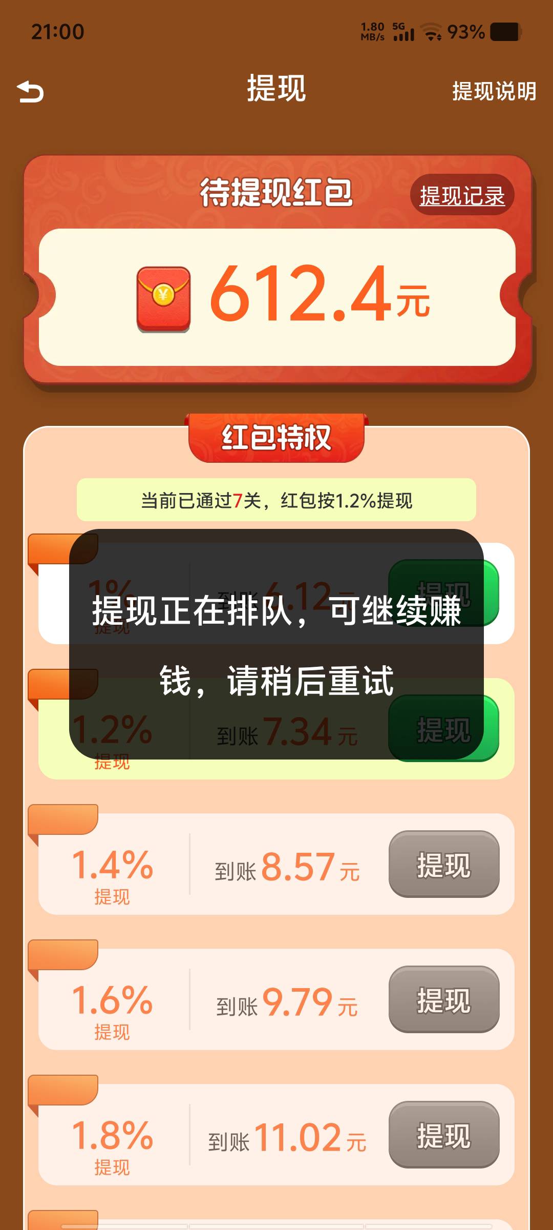 完了，答题看的全都黑了

50 / 作者:黑色的海 / 