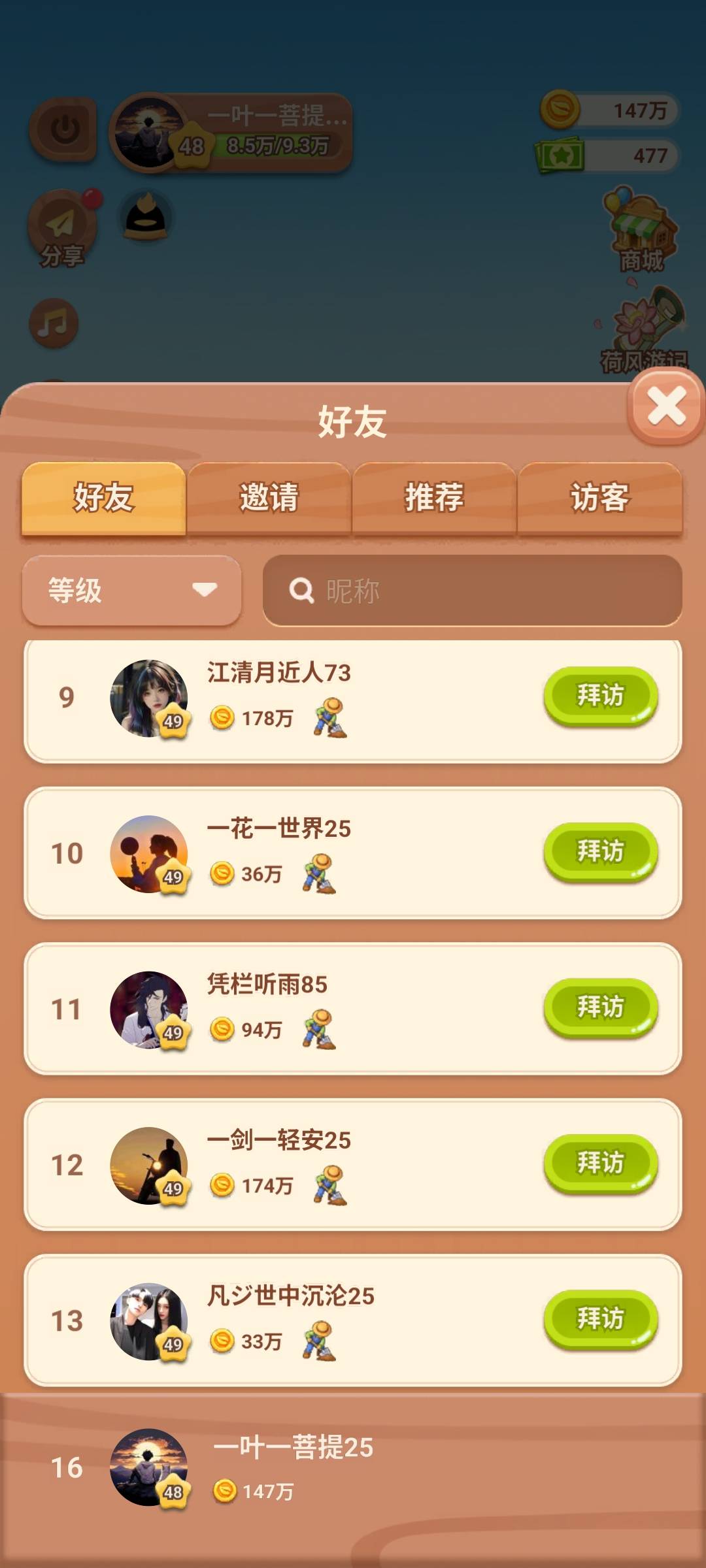 部落冲突8本的毛
部落冲突 qq微信还有小米游戏中心 vivo  华为  好游4399都有
回归 
871 / 作者:半糖丨恋 / 