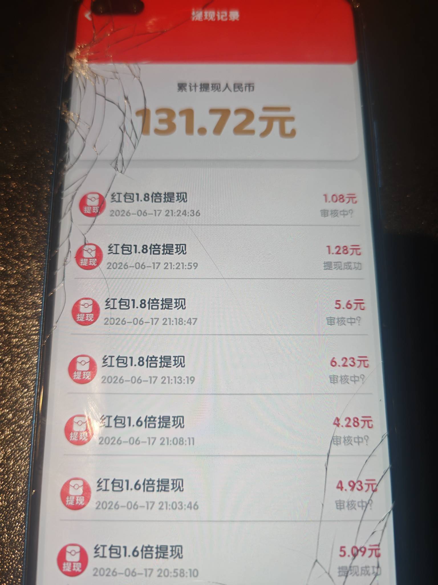 广子看了90块开始已经不到账了

88 / 作者:随风 / 