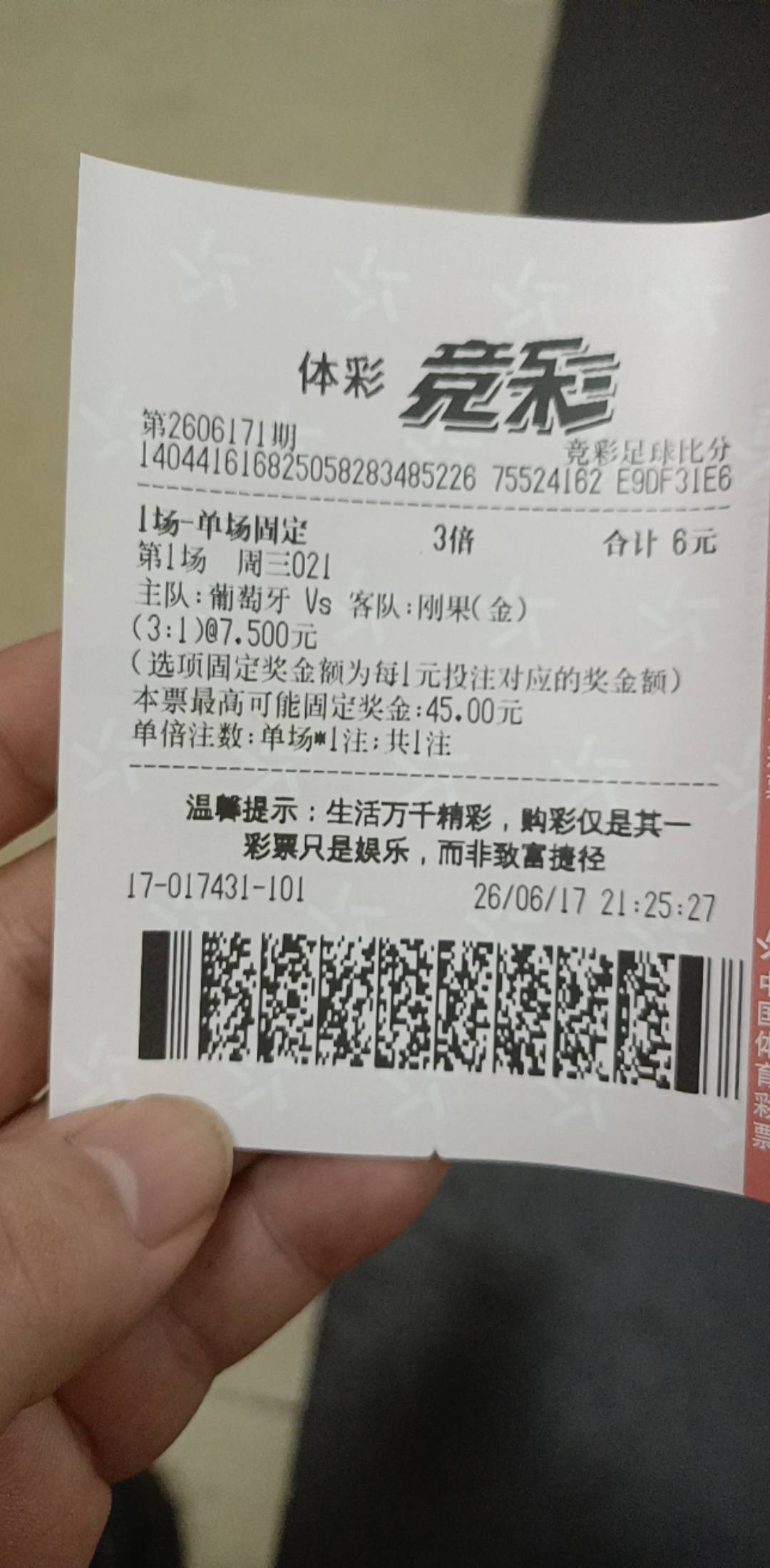 已打。哎

91 / 作者:月色难逃 / 