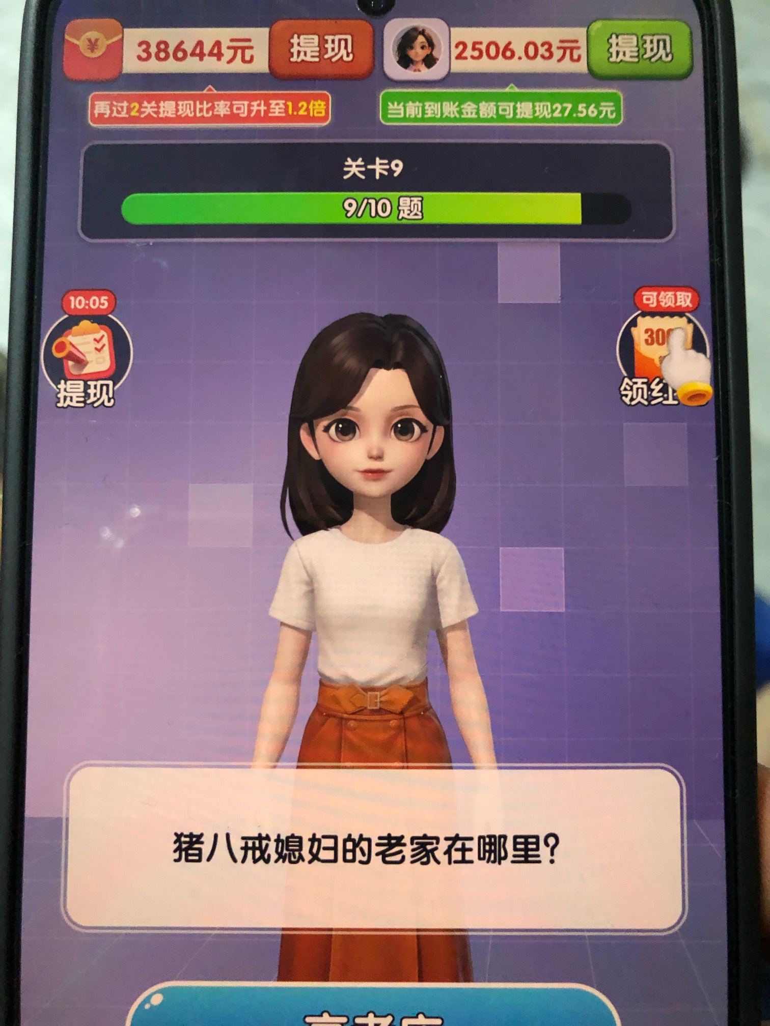 广子，东哥，终于爆一次了




96 / 作者:风吹雨中雨 / 