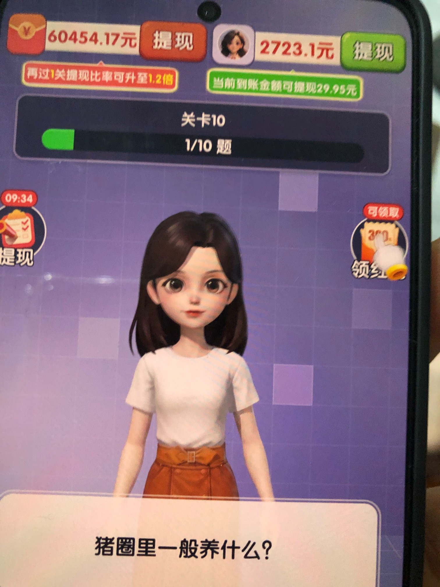 广子，东哥，终于爆一次了




5 / 作者:风吹雨中雨 / 