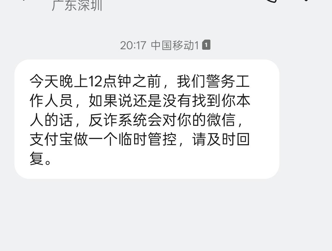 6啊，广子假下单几下，反诈立马到，又去被教育了十几分钟

72 / 作者:尛•牛•蛮 / 