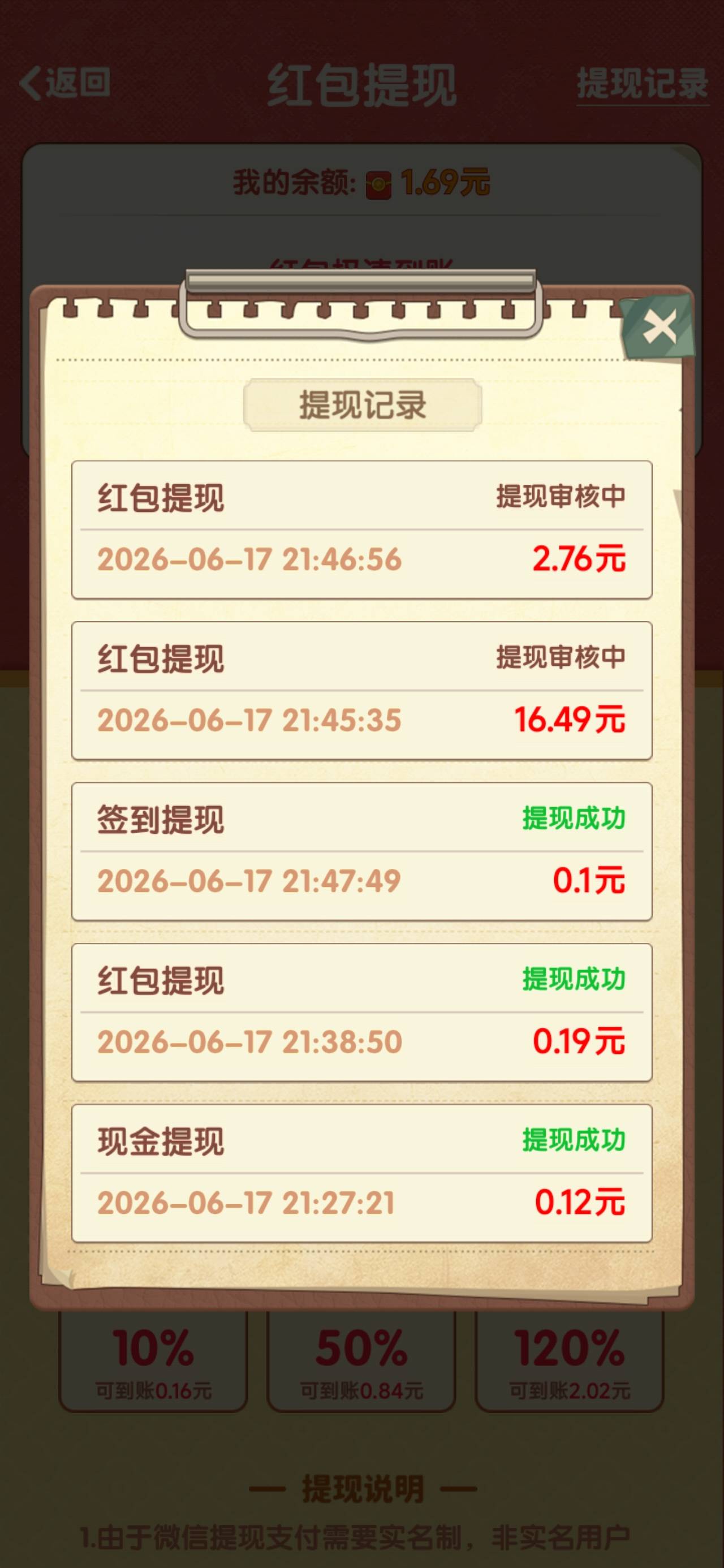 我的养老时光是不是大黑比啊2块都不到

87 / 作者:骗我死全家 / 
