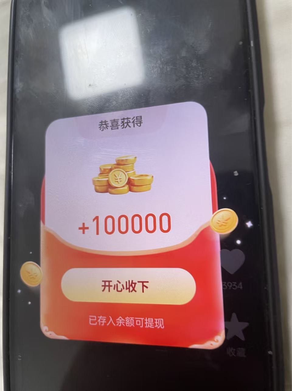 金马酷酷爆 搞了25后面不到了 是不是黑了还有15没提呢


64 / 作者:卡轩 / 