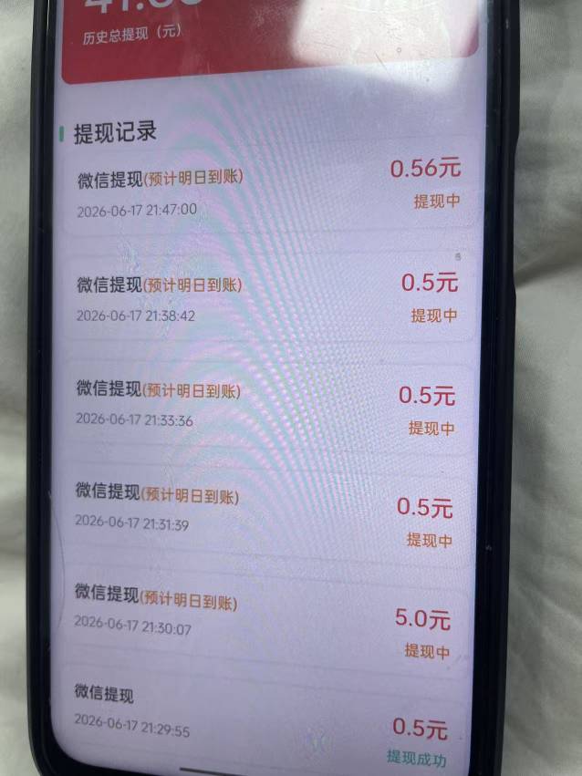金马酷酷爆 搞了25后面不到了 是不是黑了还有15没提呢


95 / 作者:卡轩 / 