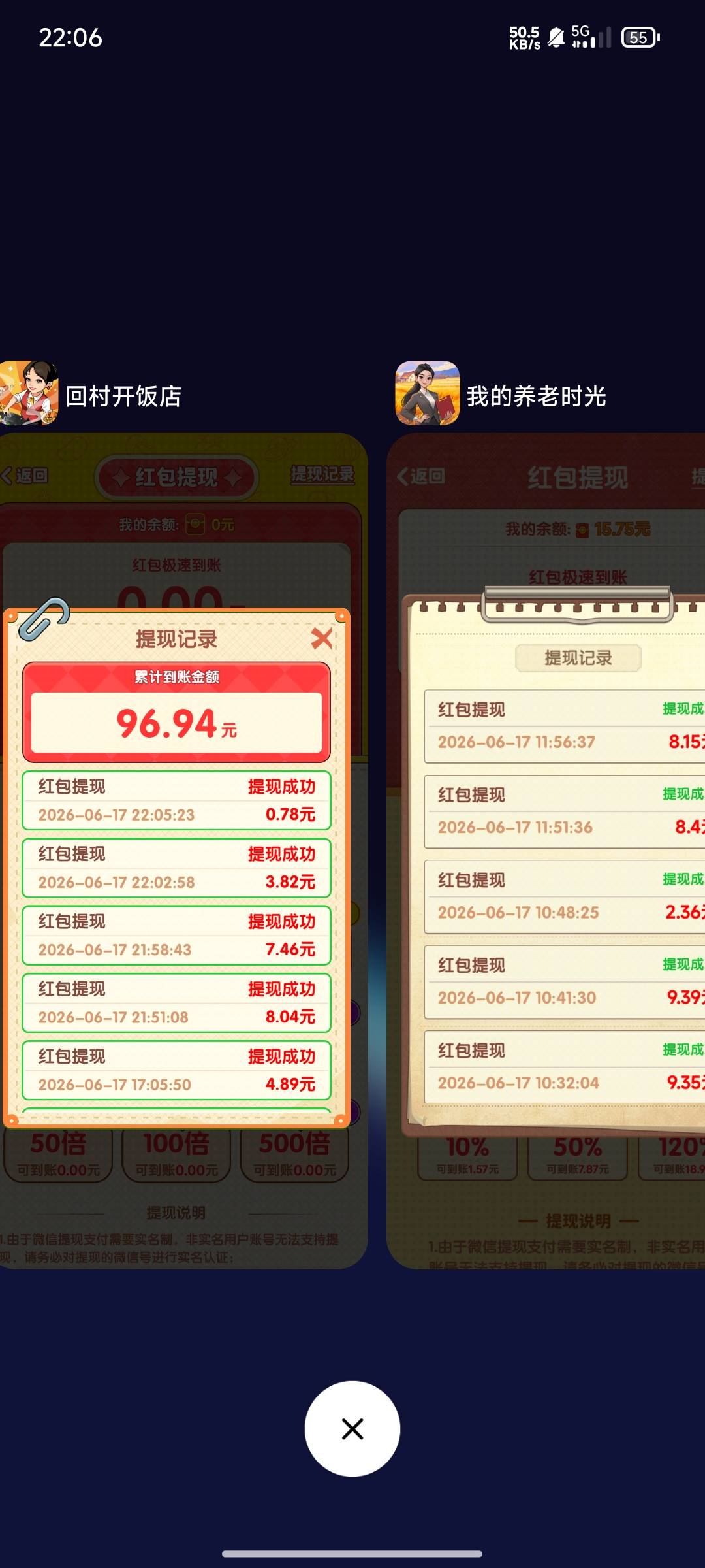 这个系列手机没黑是真爽啊

94 / 作者:歲月不饒人 / 