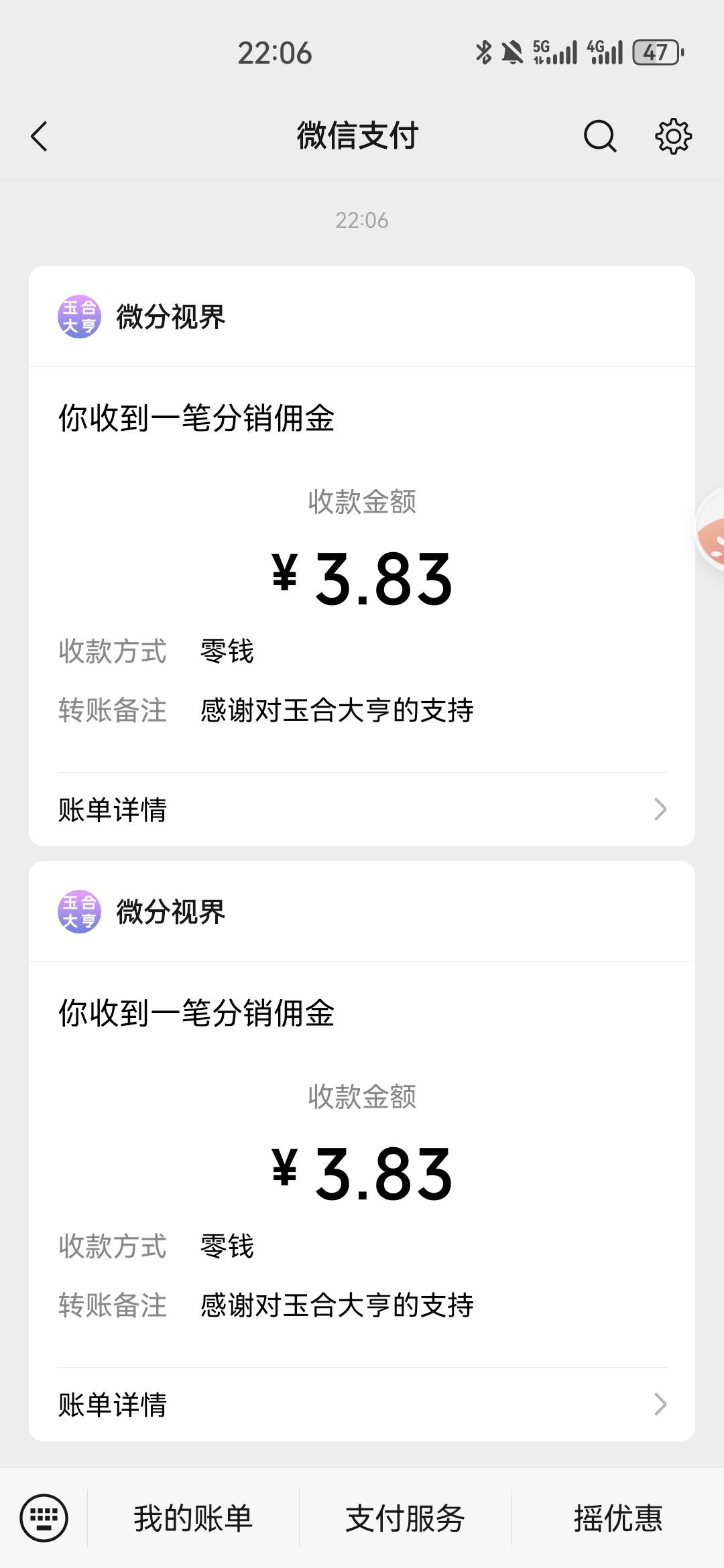 广子不爆了，提一次3.83给两次

5 / 作者:夜也快8 / 