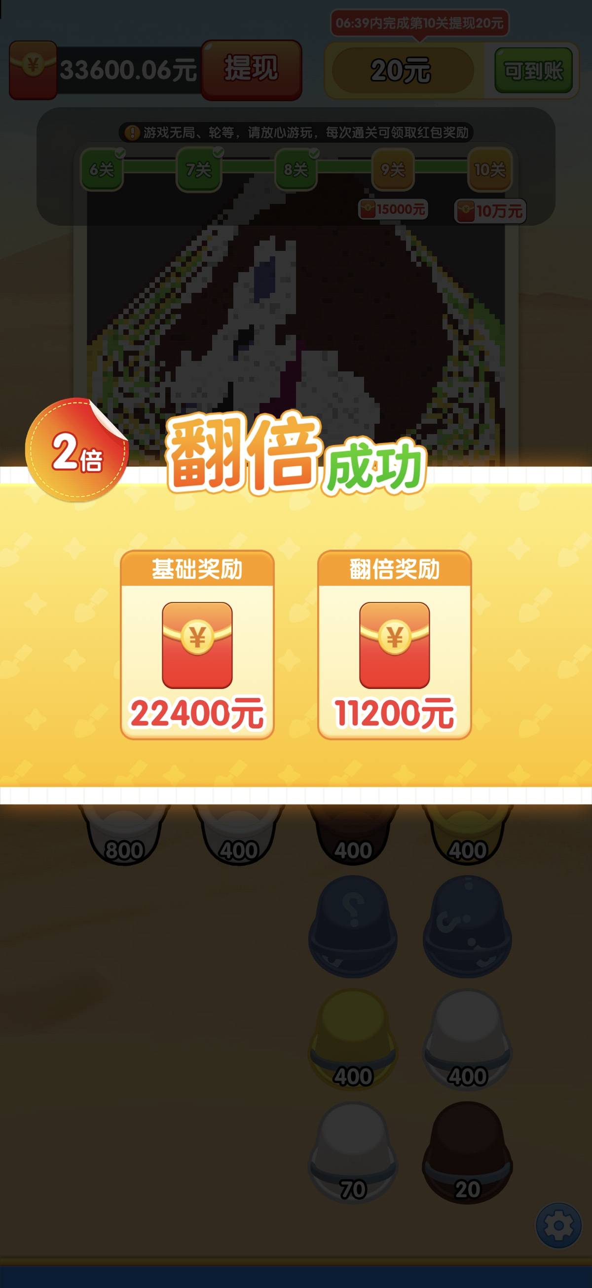 刷dy刷出来的广子一直爆京东广子，下单了全是2-3块一个包前面就提了18，后面怕不爆了65 / 作者:看破红尘i / 