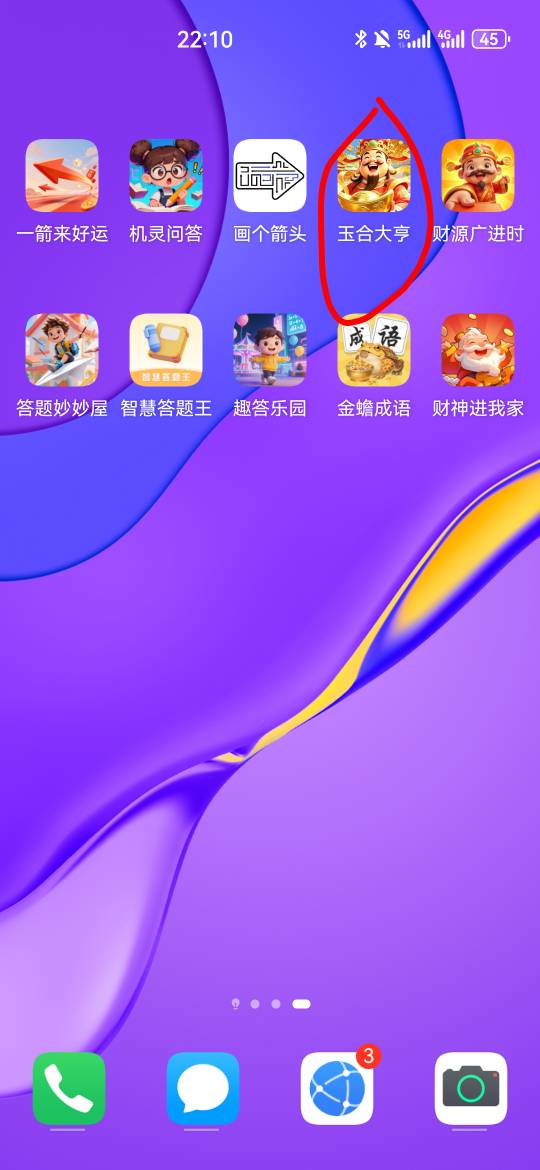 广子不爆了，提一次3.83给两次

92 / 作者:夜也快8 / 