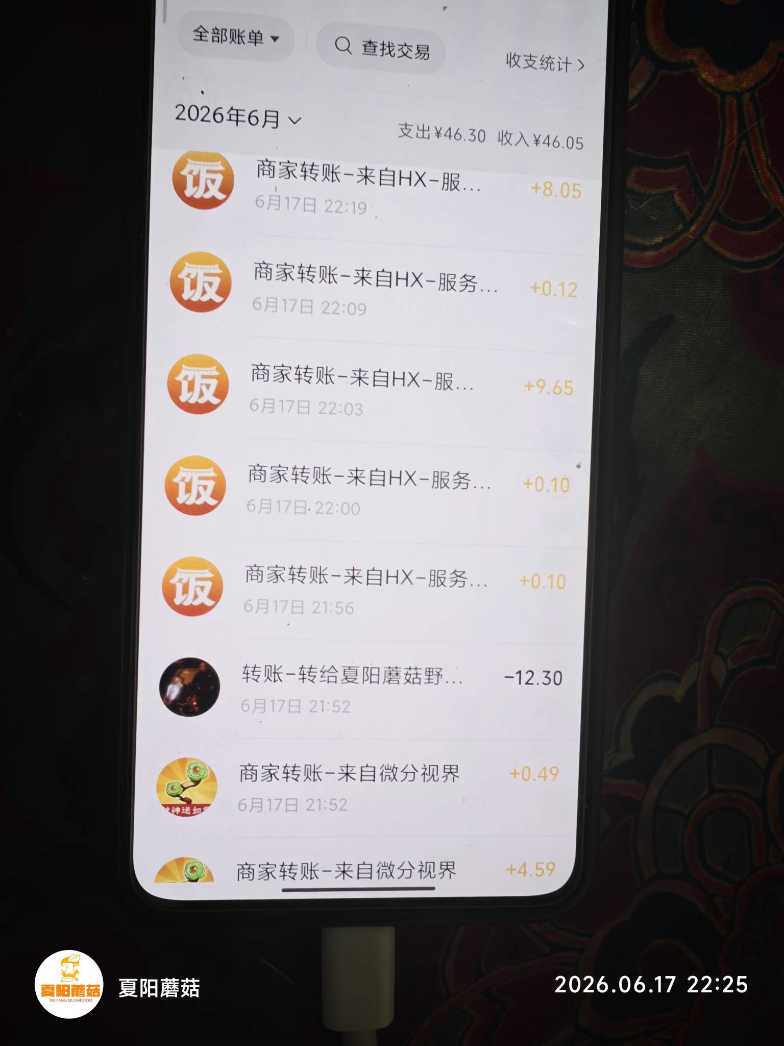 看这些广告，俩手机一天200不是问题啊，我靠谁还进厂了


29 / 作者:@xiayang9527 / 
