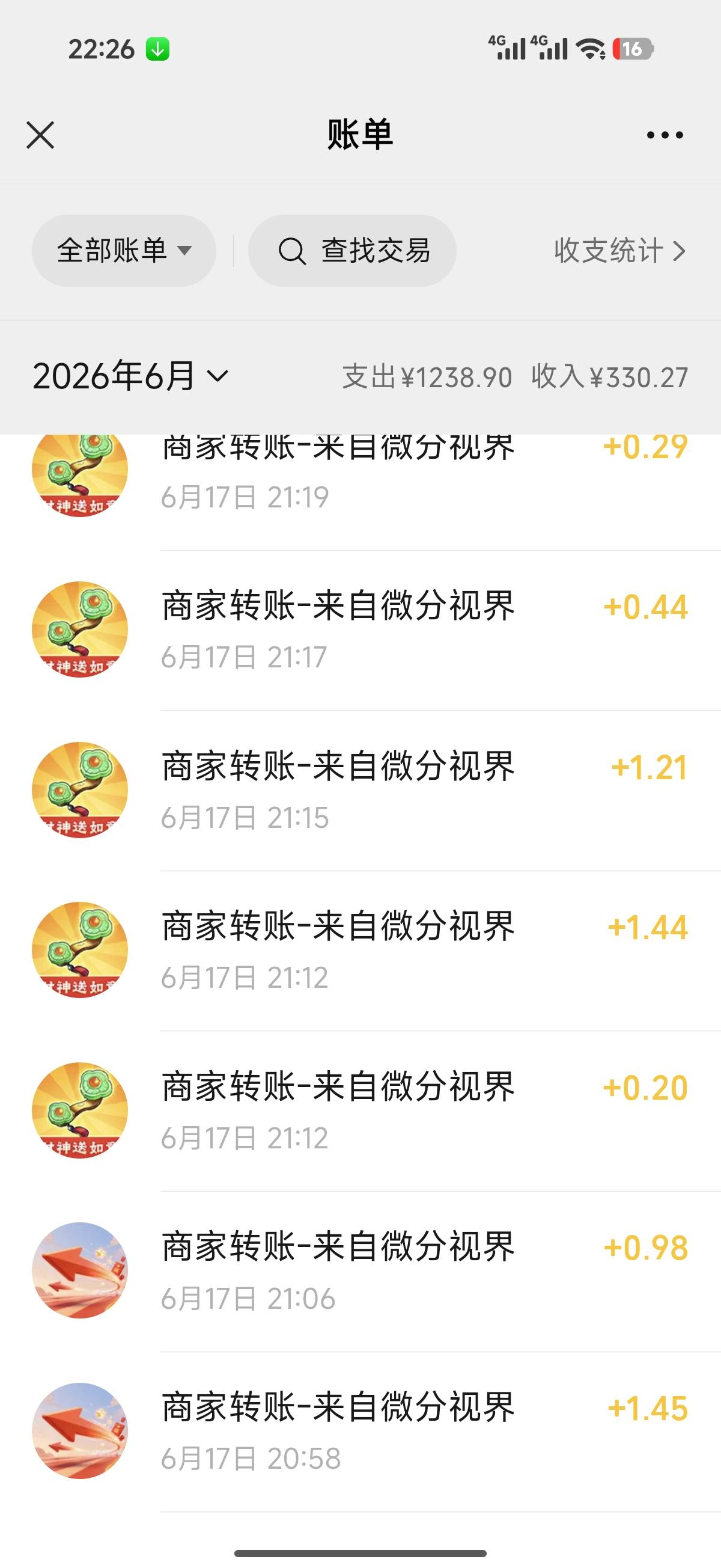 看这些广告，俩手机一天200不是问题啊，我靠谁还进厂了


44 / 作者:@xiayang9527 / 