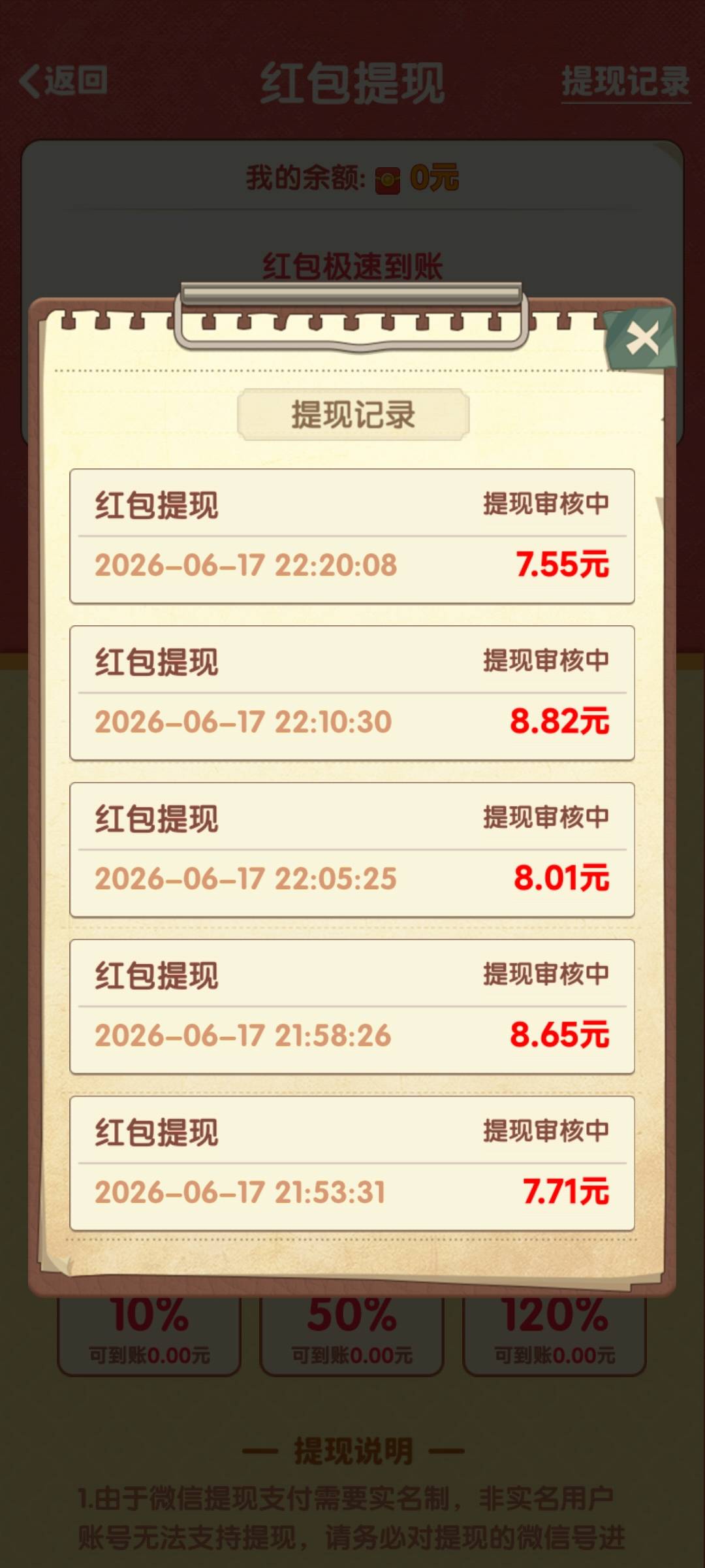 养老时光给的太多了，后面提现没到账都没注意，白看六七十


2 / 作者:So1 / 