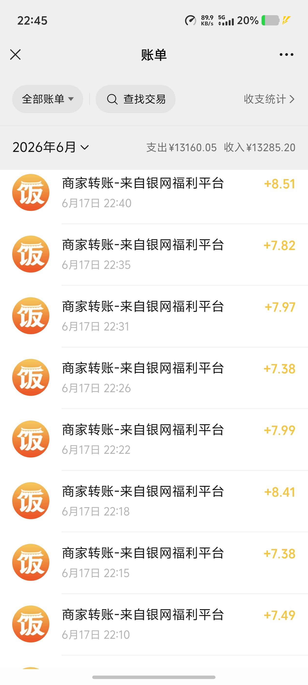 vivo商店还有这种广子



40 / 作者:迪图 / 