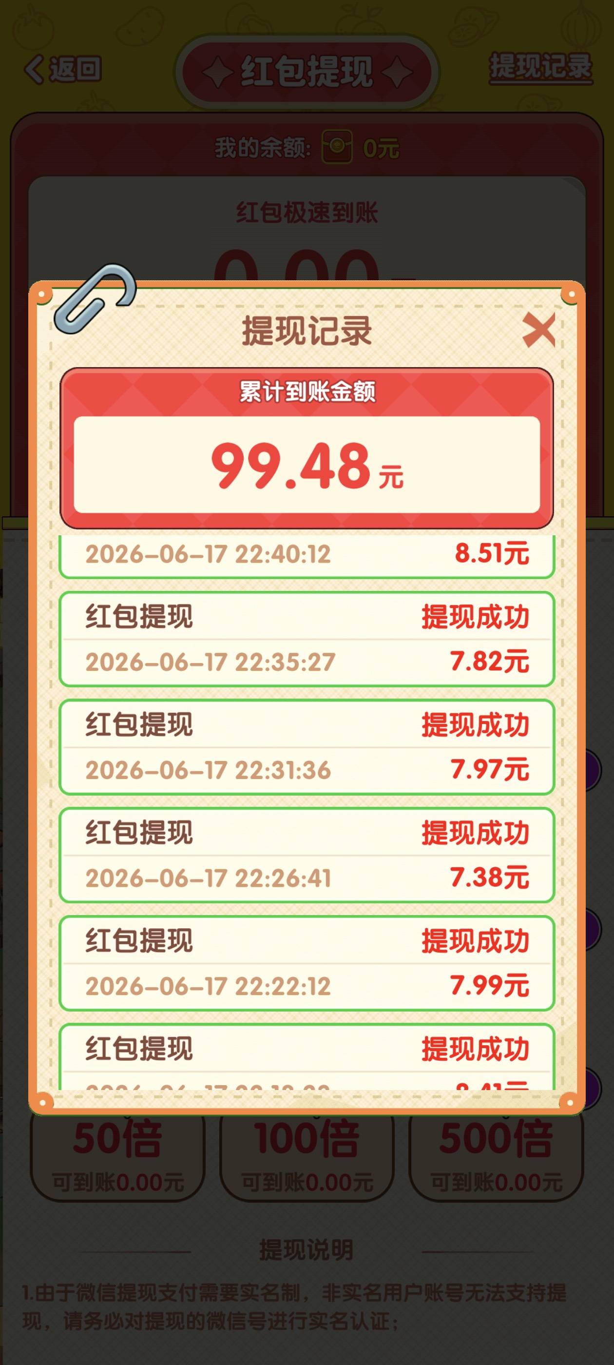 vivo商店还有这种广子



45 / 作者:迪图 / 