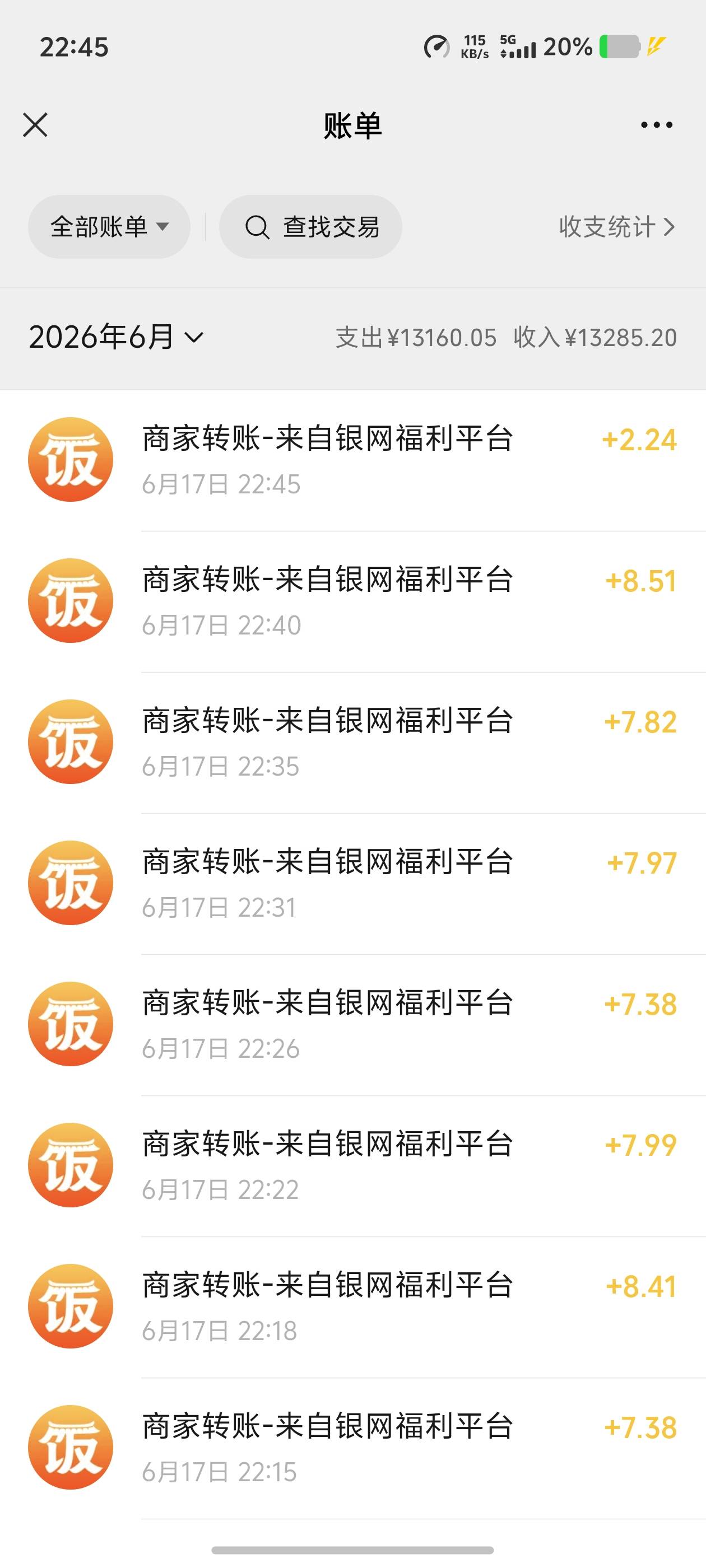 vivo商店还有这种广子



24 / 作者:迪图 / 
