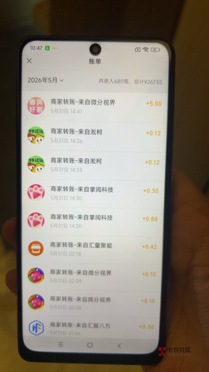 关于 ——(看游戏广告的贴)——
在这里,居然还有人看不起广告?还嫌弃?78 / 作者:莫jj / 关于 ——(看游戏广告的贴)——
在这里,居然还有人看不起广告?还嫌弃?78 / 作者:莫jj /