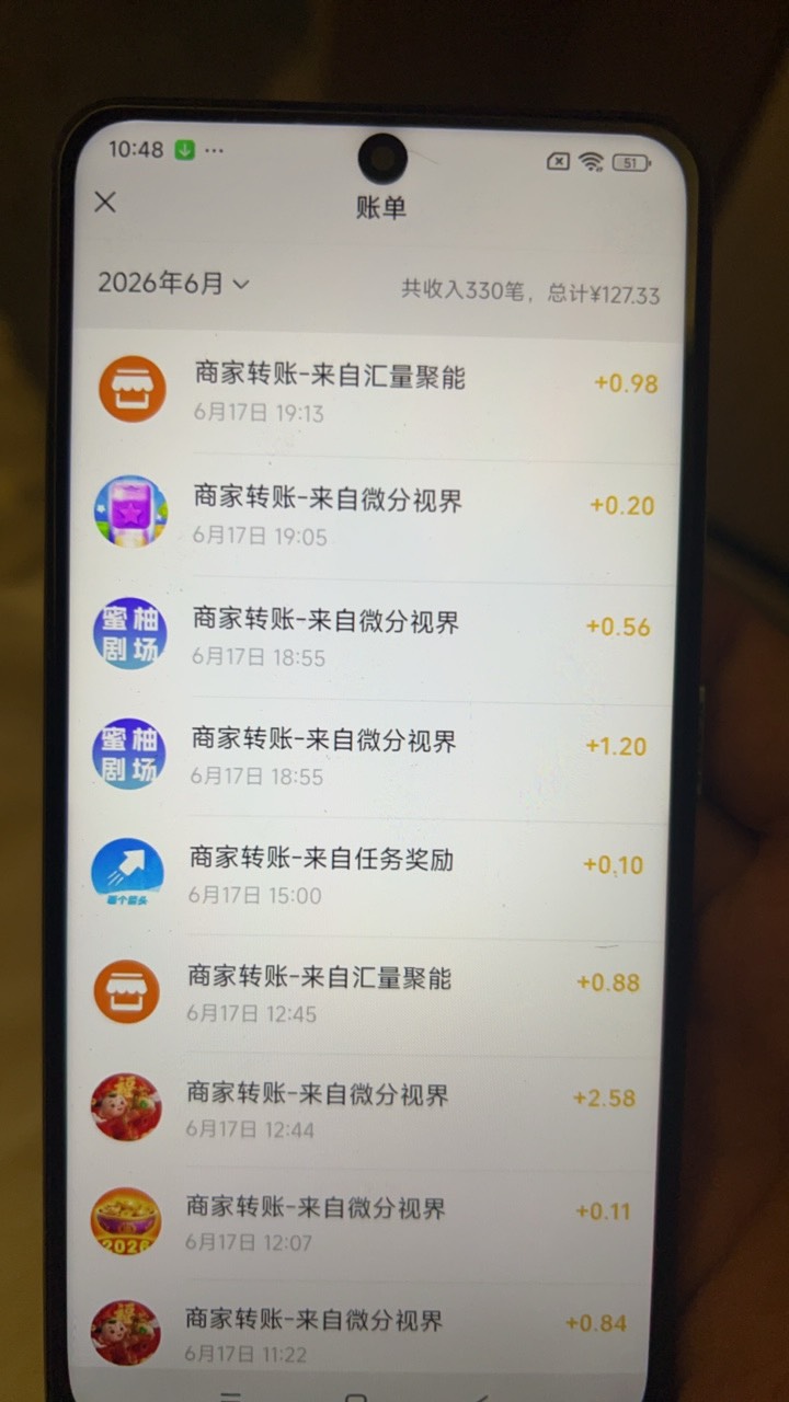       关于    ——（看游戏广告的贴）——
在这里，居然还有人看不起广告？还嫌弃？18 / 作者:莫jj / 
