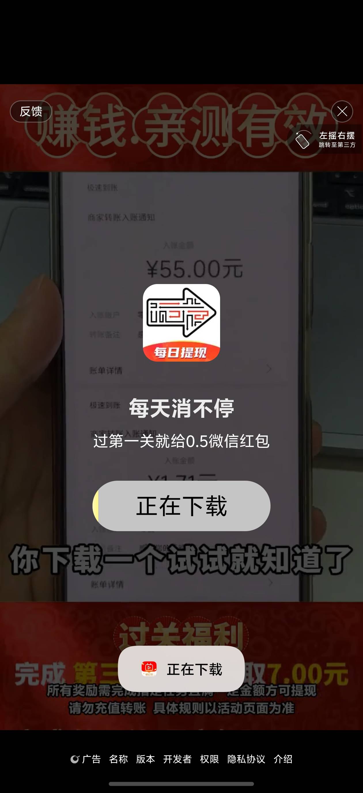 刷到了 死活下载不了 :)了

12 / 作者:停下来看看 / 
