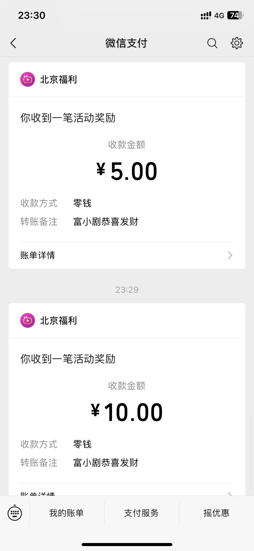 苹果ios这个富小剧跟捡钱一样还不用看广子。

37 / 作者:今天作业没毕业 / 