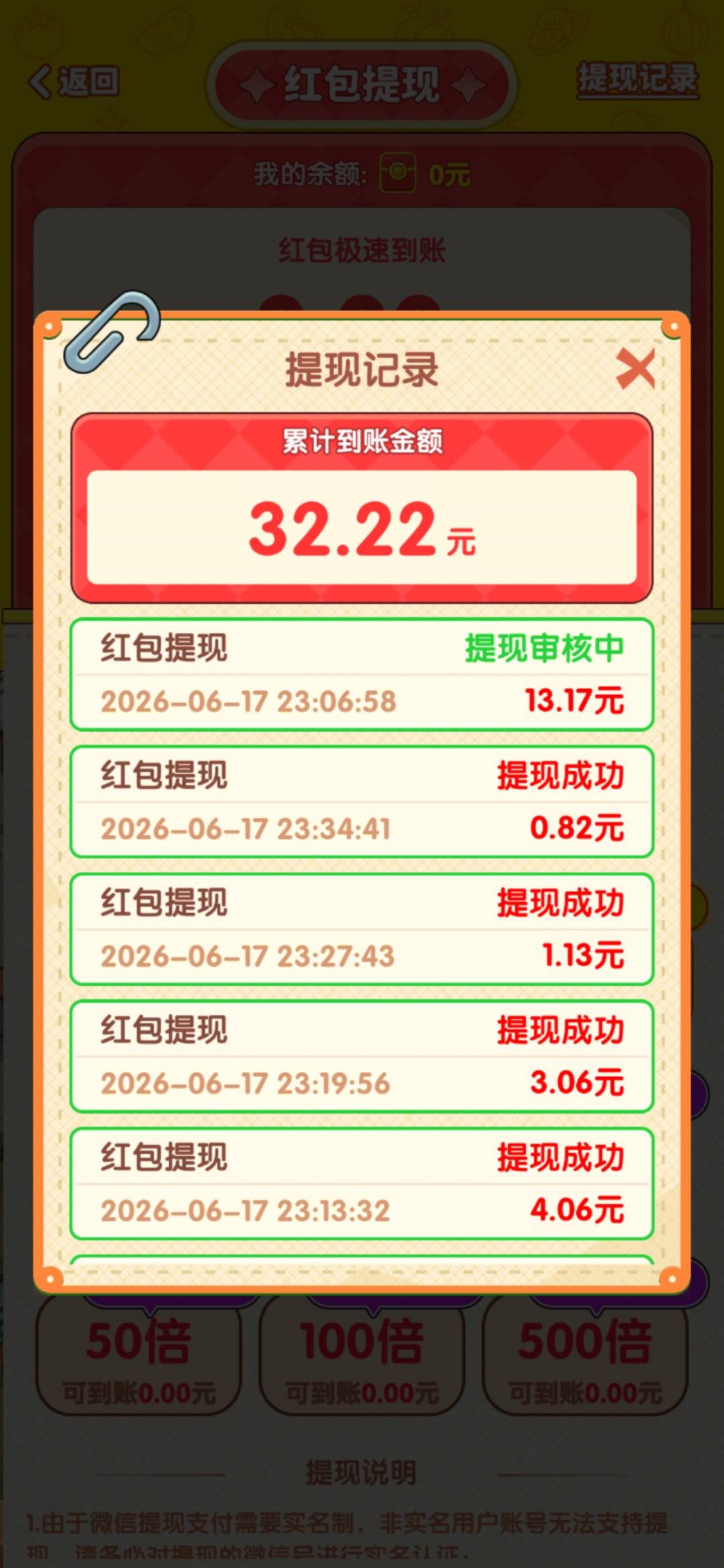 广子全是京东。。

41 / 作者:一个人523 / 