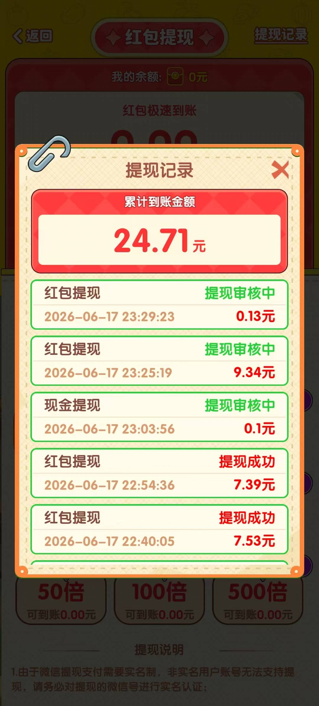 回村开饭店才提10多块就不到了，也不知道是不是因为我的养老爆了60多，然后同一个手机42 / 作者:明天，你好y / 