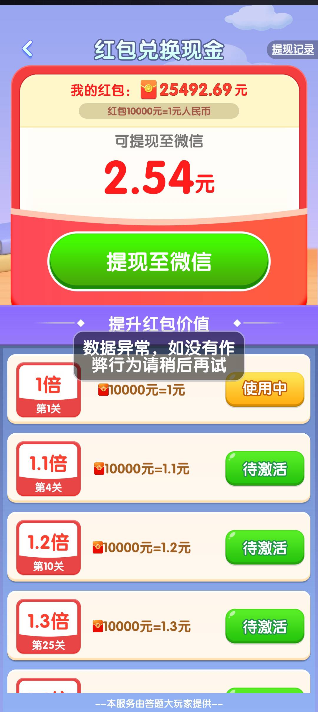 要饿死了 看了十几分钟两毛都黑我

98 / 作者:挂壁老哥gg / 