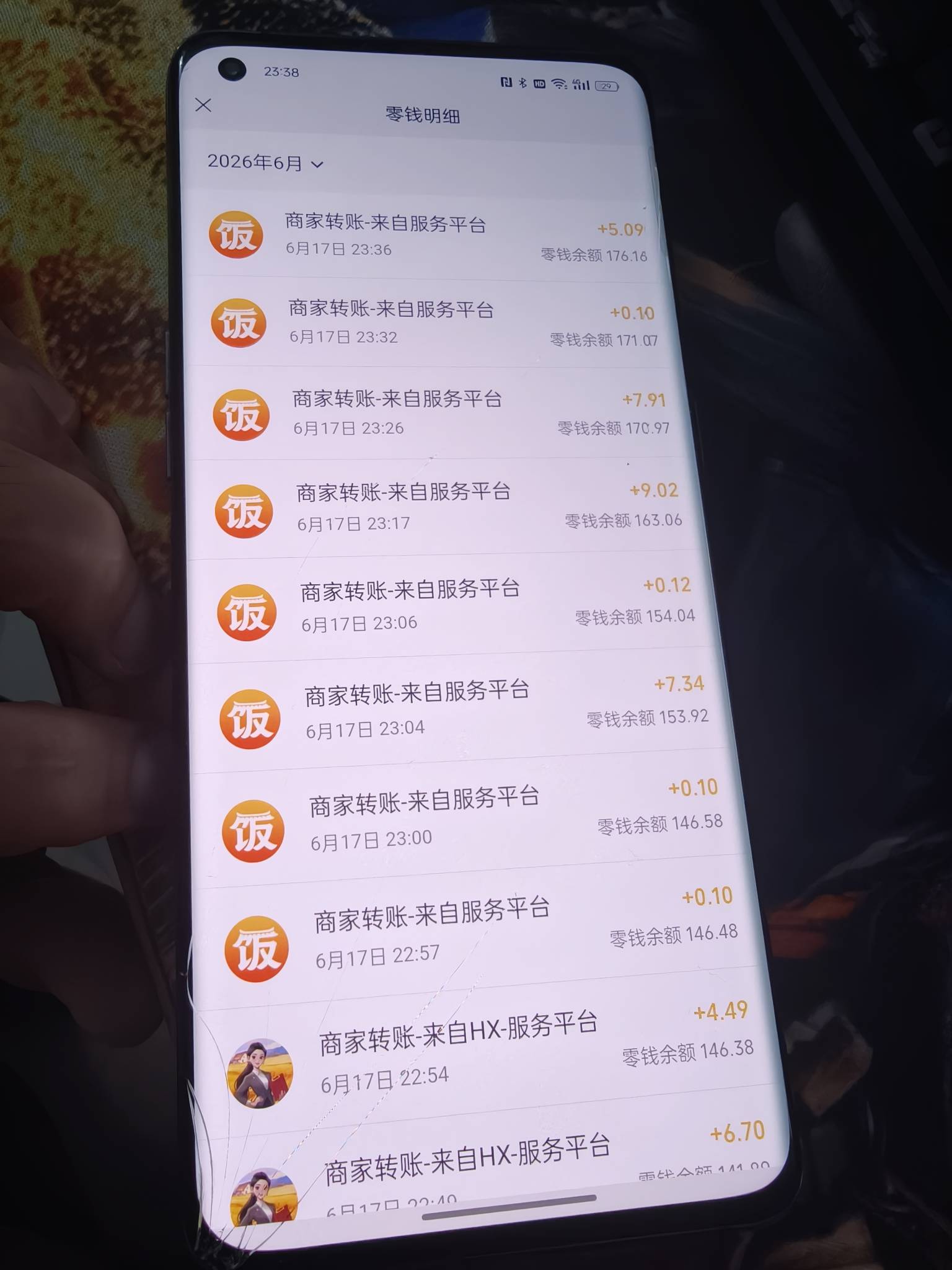 看了170 人看傻了

19 / 作者:出来打我 / 
